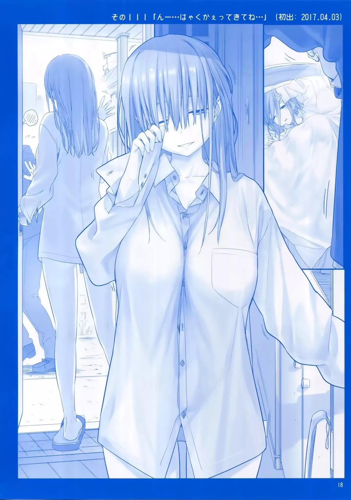 Getsuyoubi no Tawawa Chapter 4 page 17 - Chapter 4