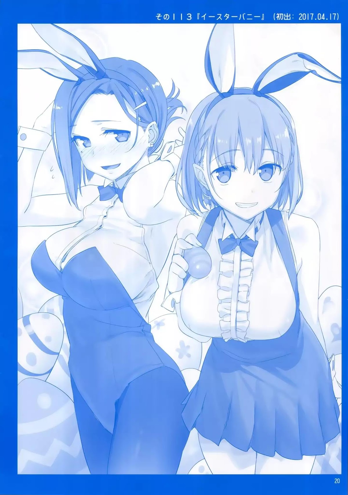 Getsuyoubi no Tawawa Chapter 4 page 19 - Chapter 4