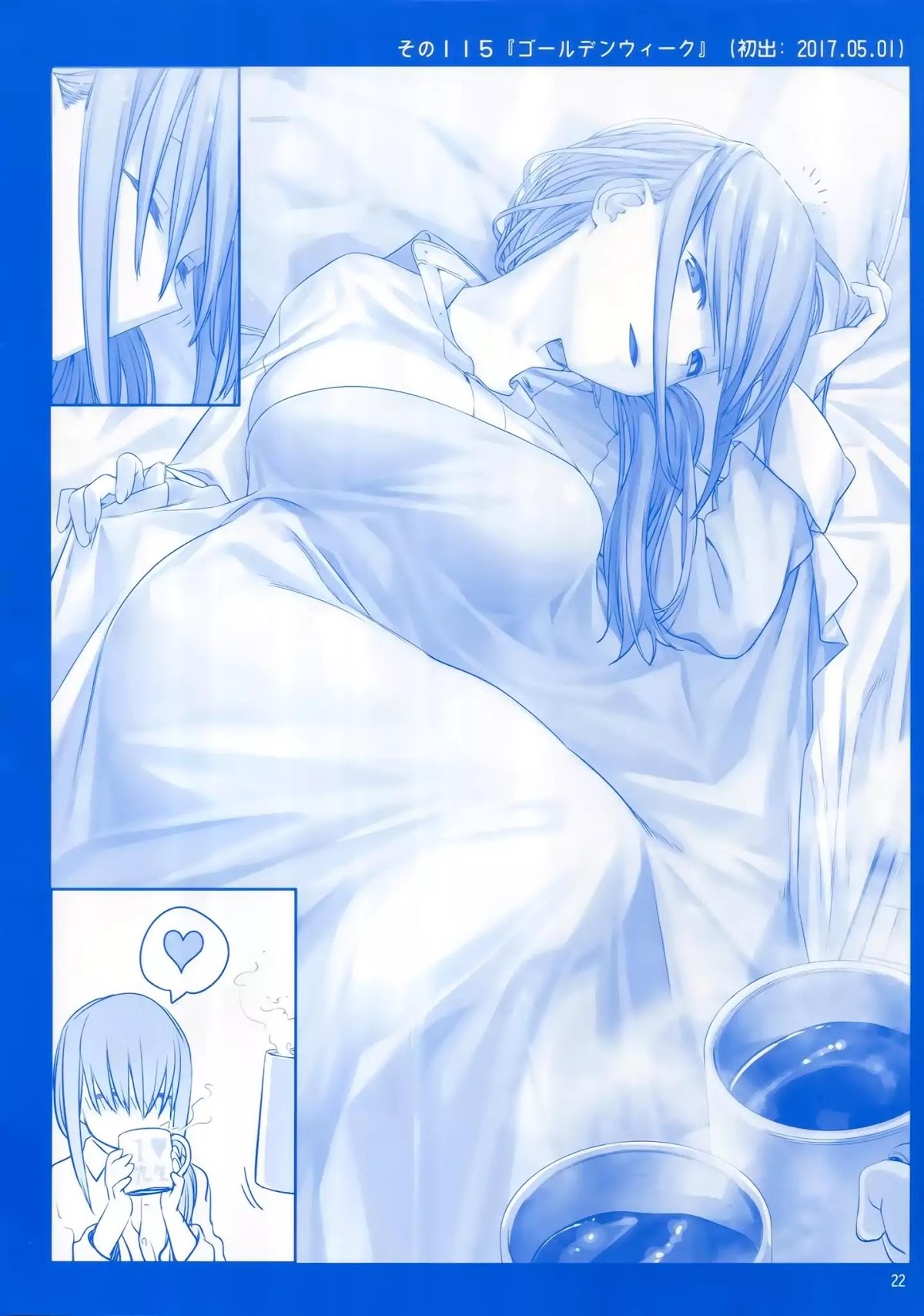 Getsuyoubi no Tawawa Chapter 4 page 21 - Chapter 4