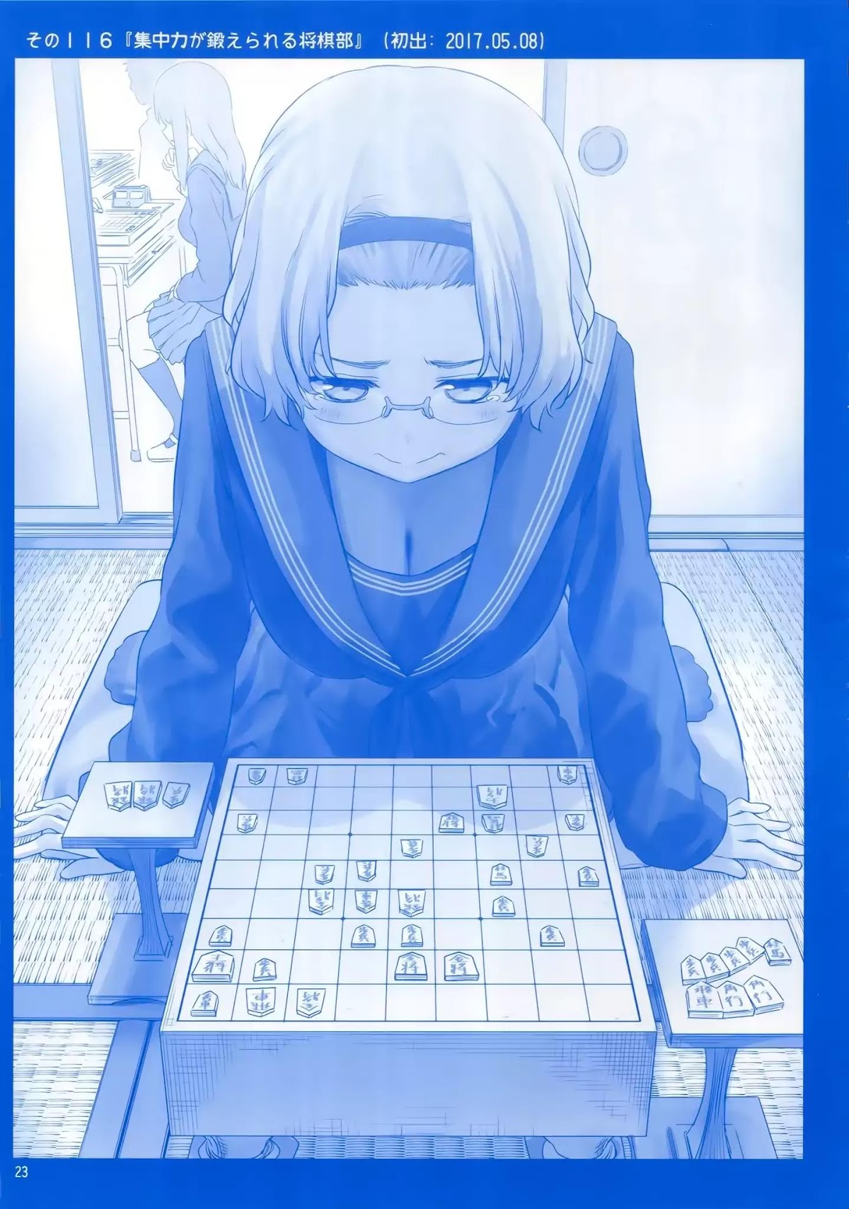 Getsuyoubi no Tawawa Chapter 4 page 22 - Chapter 4