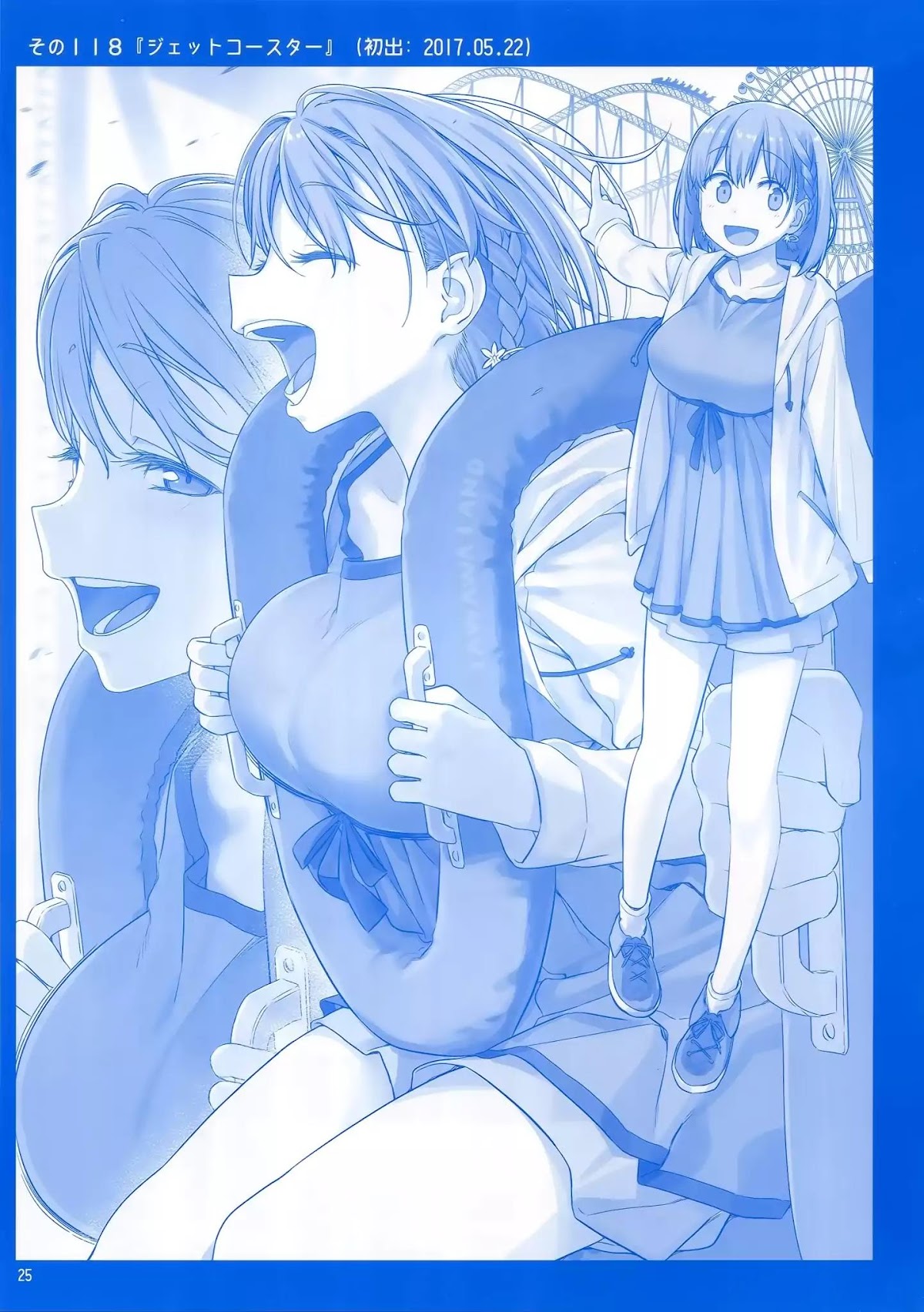 Getsuyoubi no Tawawa Chapter 4 page 24 - Chapter 4