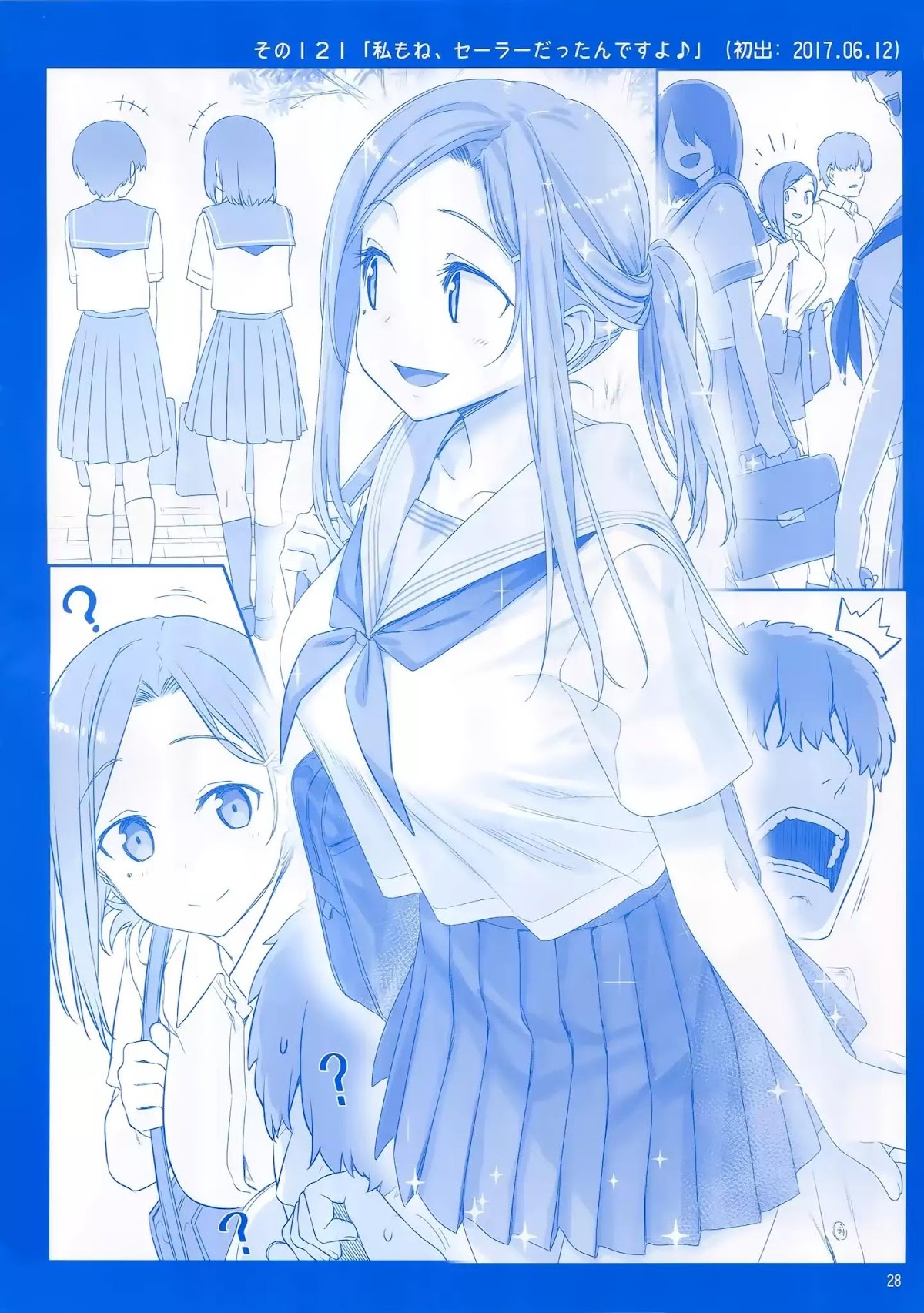 Getsuyoubi no Tawawa Chapter 4 page 27 - Chapter 4