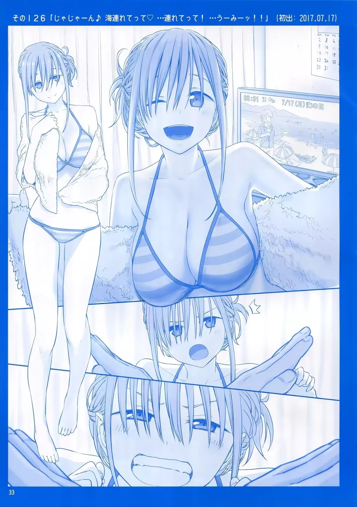 Getsuyoubi no Tawawa Chapter 4 page 31 - Chapter 4