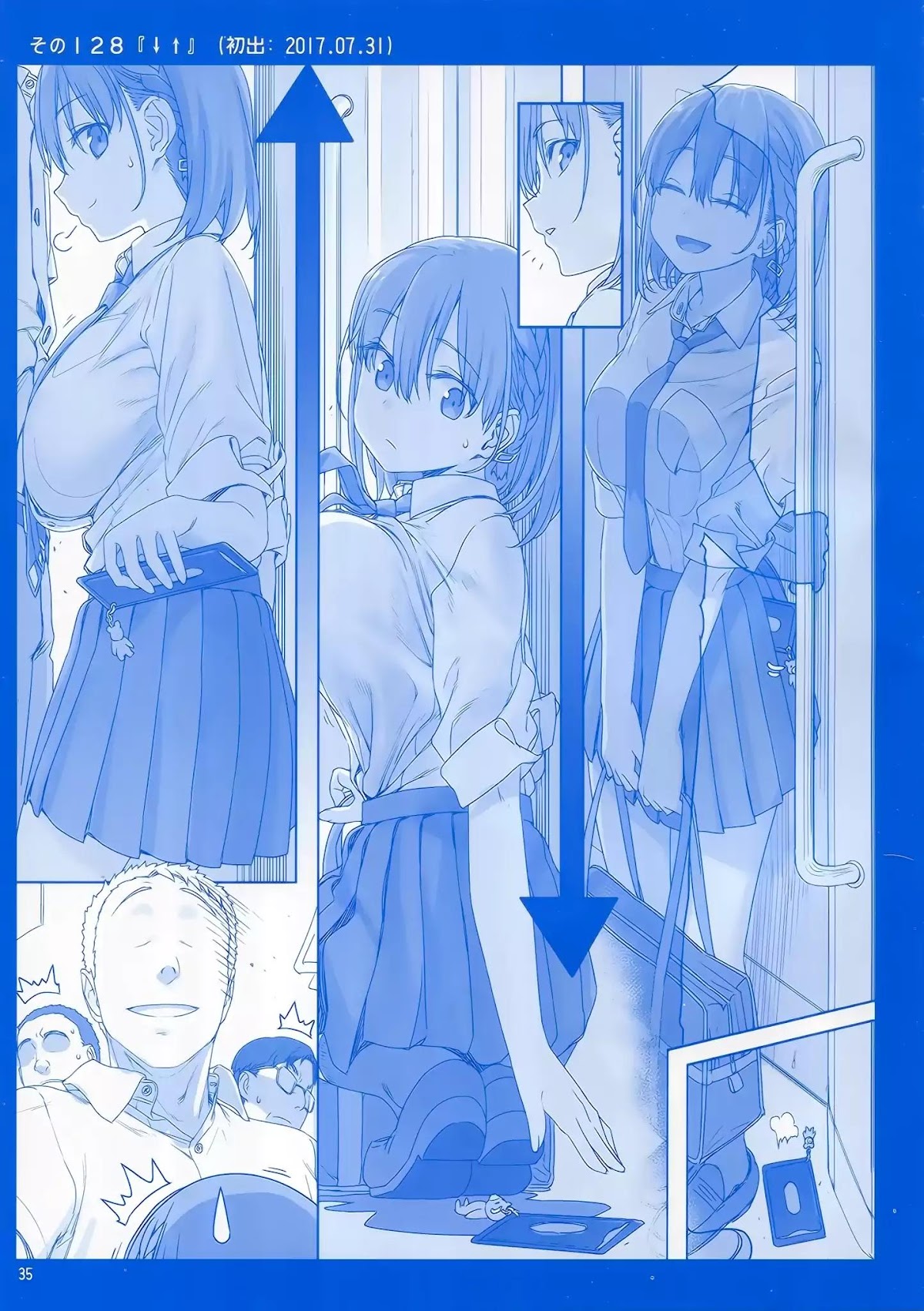 Getsuyoubi no Tawawa Chapter 4 page 33 - Chapter 4