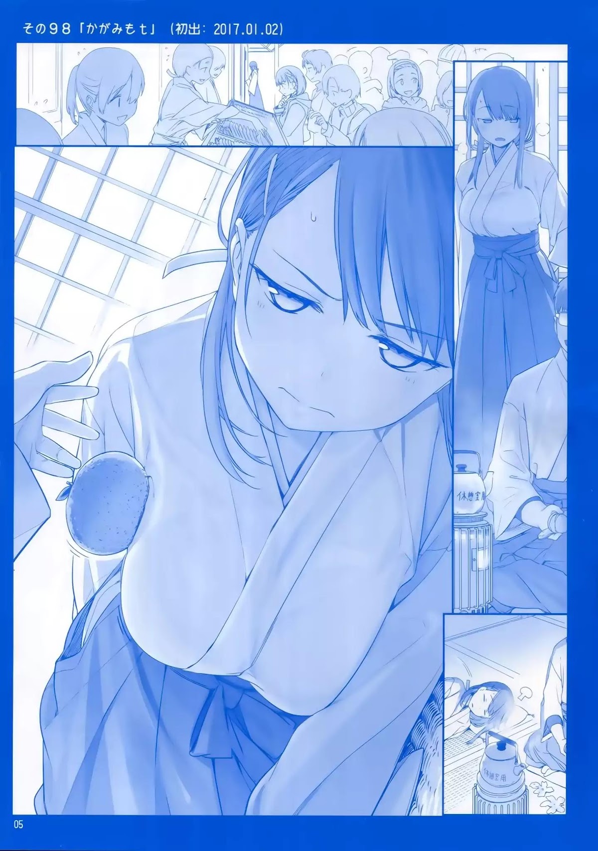 Getsuyoubi no Tawawa Chapter 4 page 4 - Chapter 4