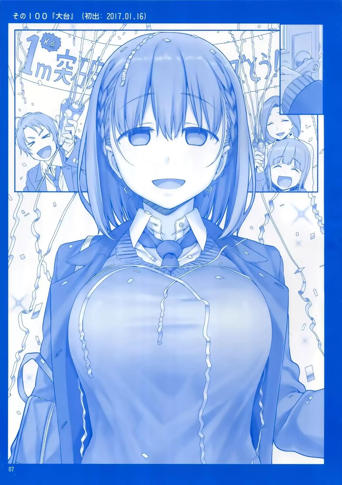 Getsuyoubi no Tawawa Chapter 4 page 6 - Chapter 4
