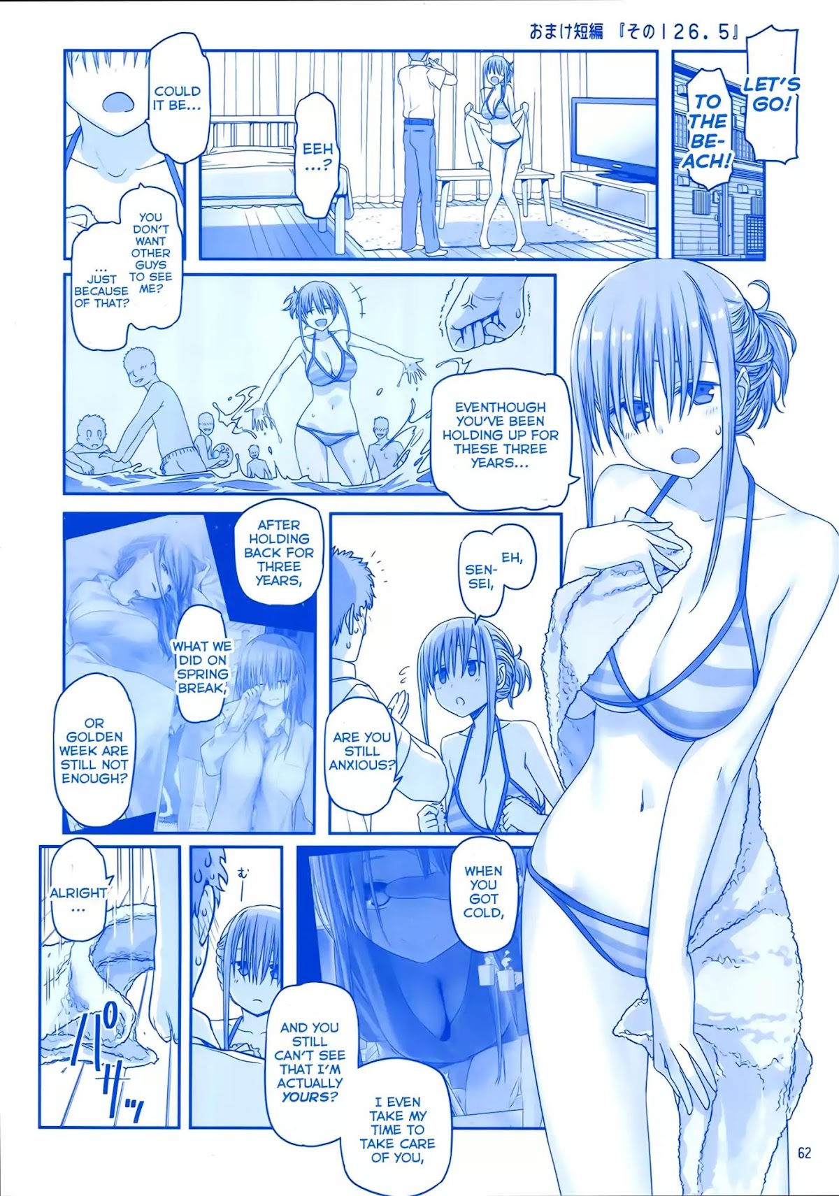Getsuyoubi no Tawawa Chapter 4 page 60 - Chapter 4