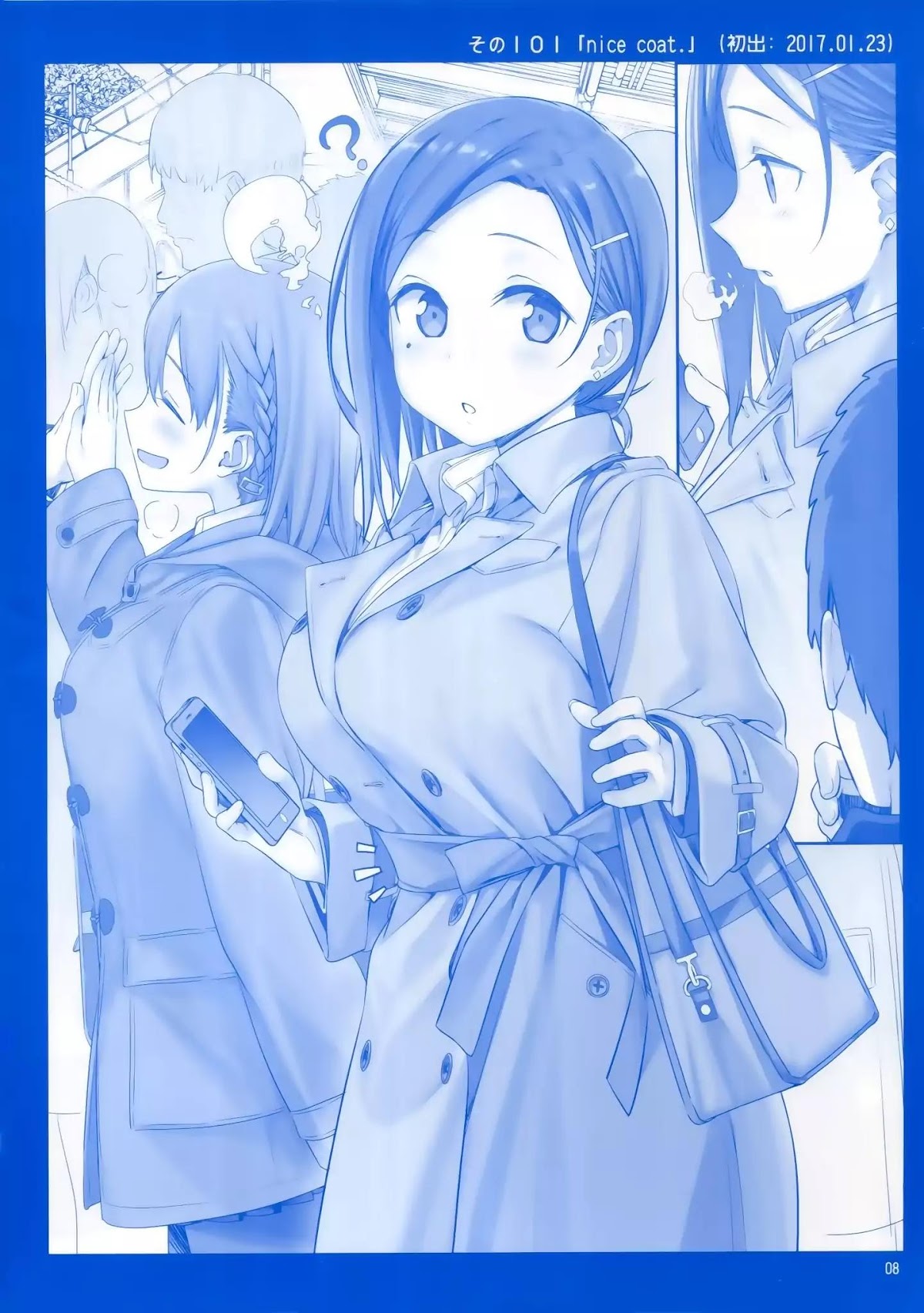 Getsuyoubi no Tawawa Chapter 4 page 7 - Chapter 4