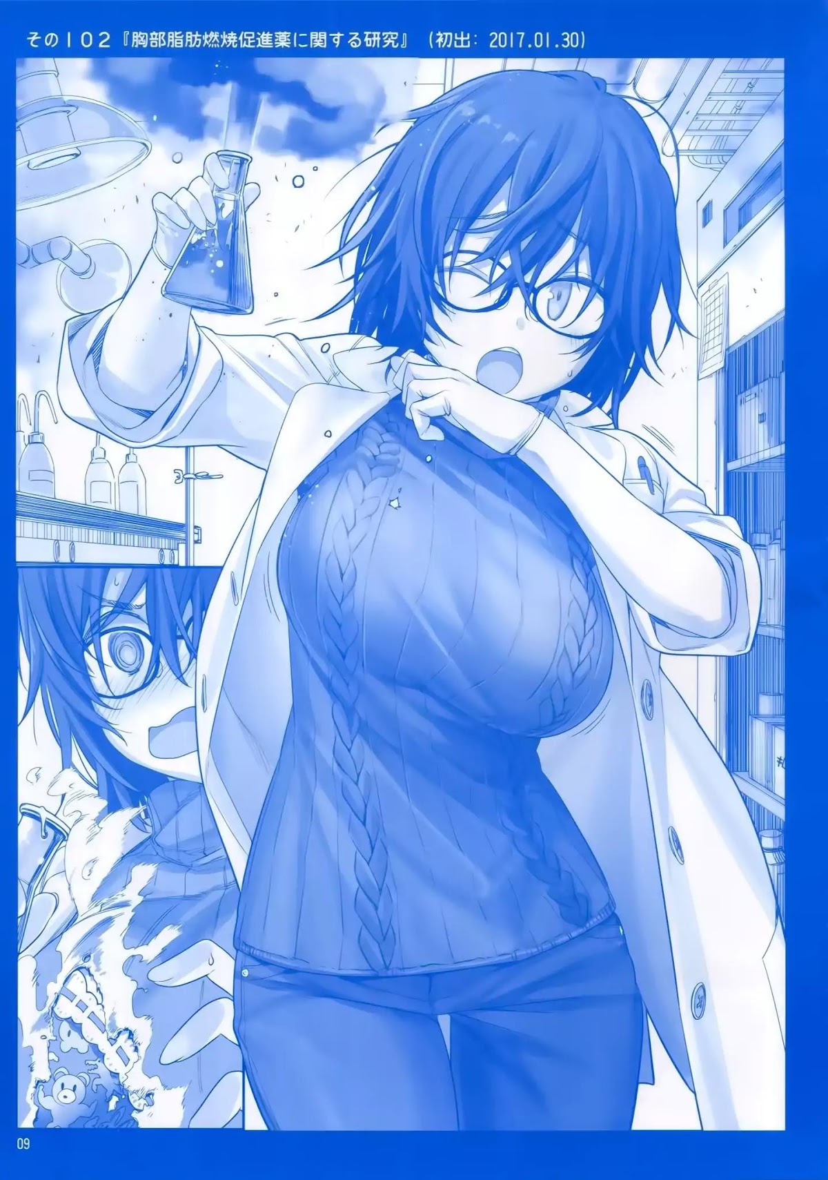 Getsuyoubi no Tawawa Chapter 4 page 8 - Chapter 4