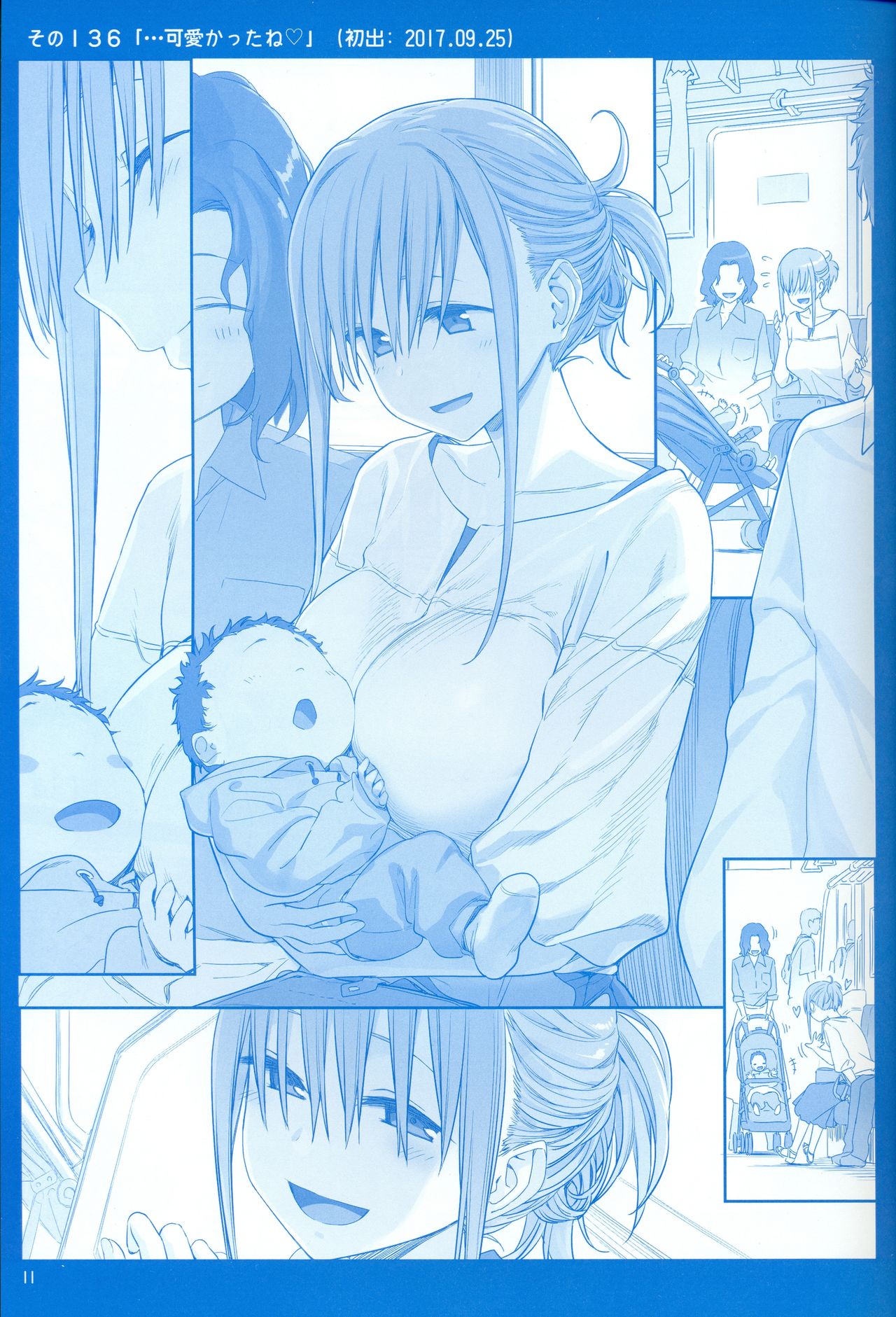 Getsuyoubi no Tawawa Chapter 5 page 10 - Chapter 5: Getsuyoubi no Tawawa Sono V