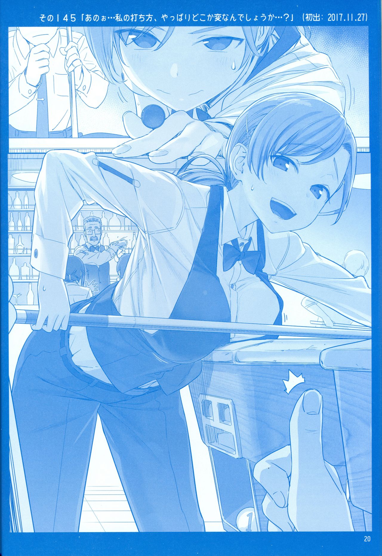 Getsuyoubi no Tawawa Chapter 5 page 19 - Chapter 5: Getsuyoubi no Tawawa Sono V
