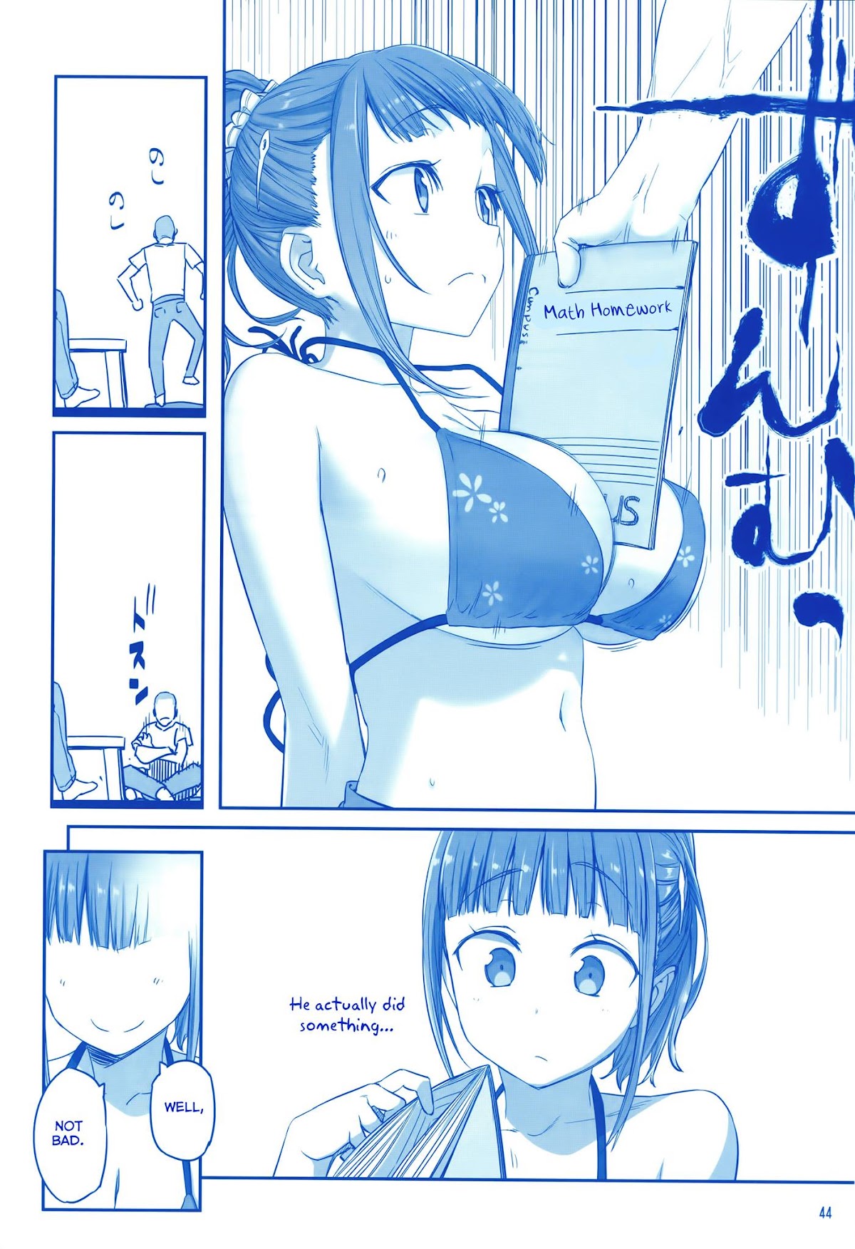 Getsuyoubi no Tawawa Chapter 5 page 43 - Chapter 5: Getsuyoubi no Tawawa Sono V