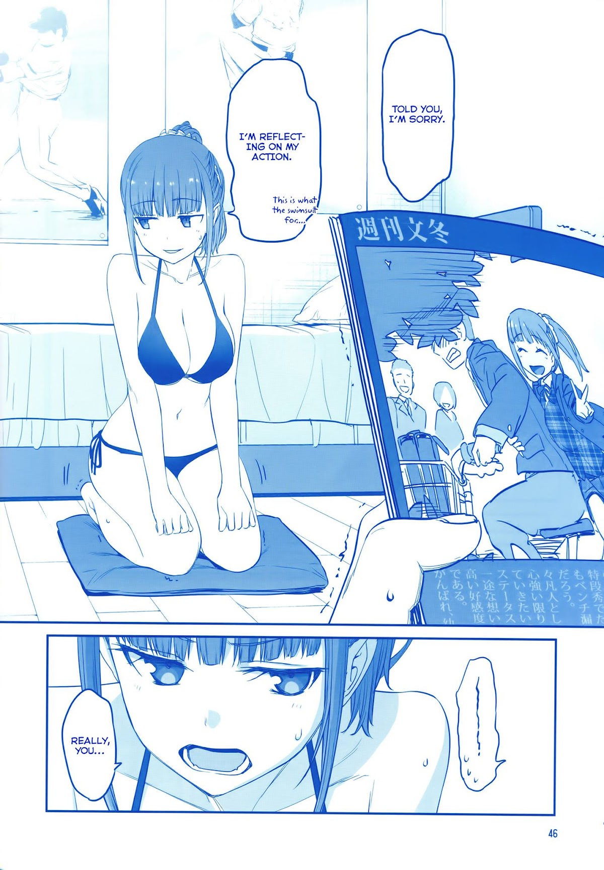 Getsuyoubi no Tawawa Chapter 5 page 45 - Chapter 5: Getsuyoubi no Tawawa Sono V