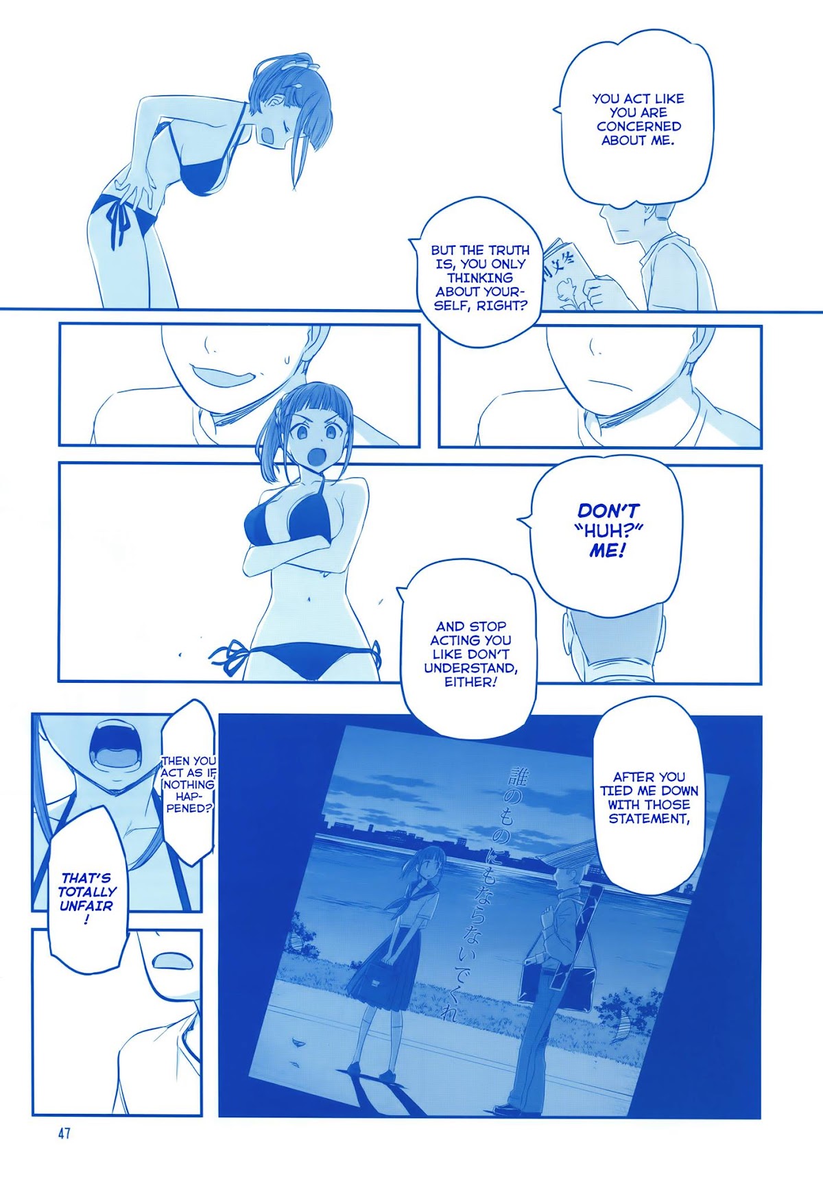 Getsuyoubi no Tawawa Chapter 5 page 46 - Chapter 5: Getsuyoubi no Tawawa Sono V