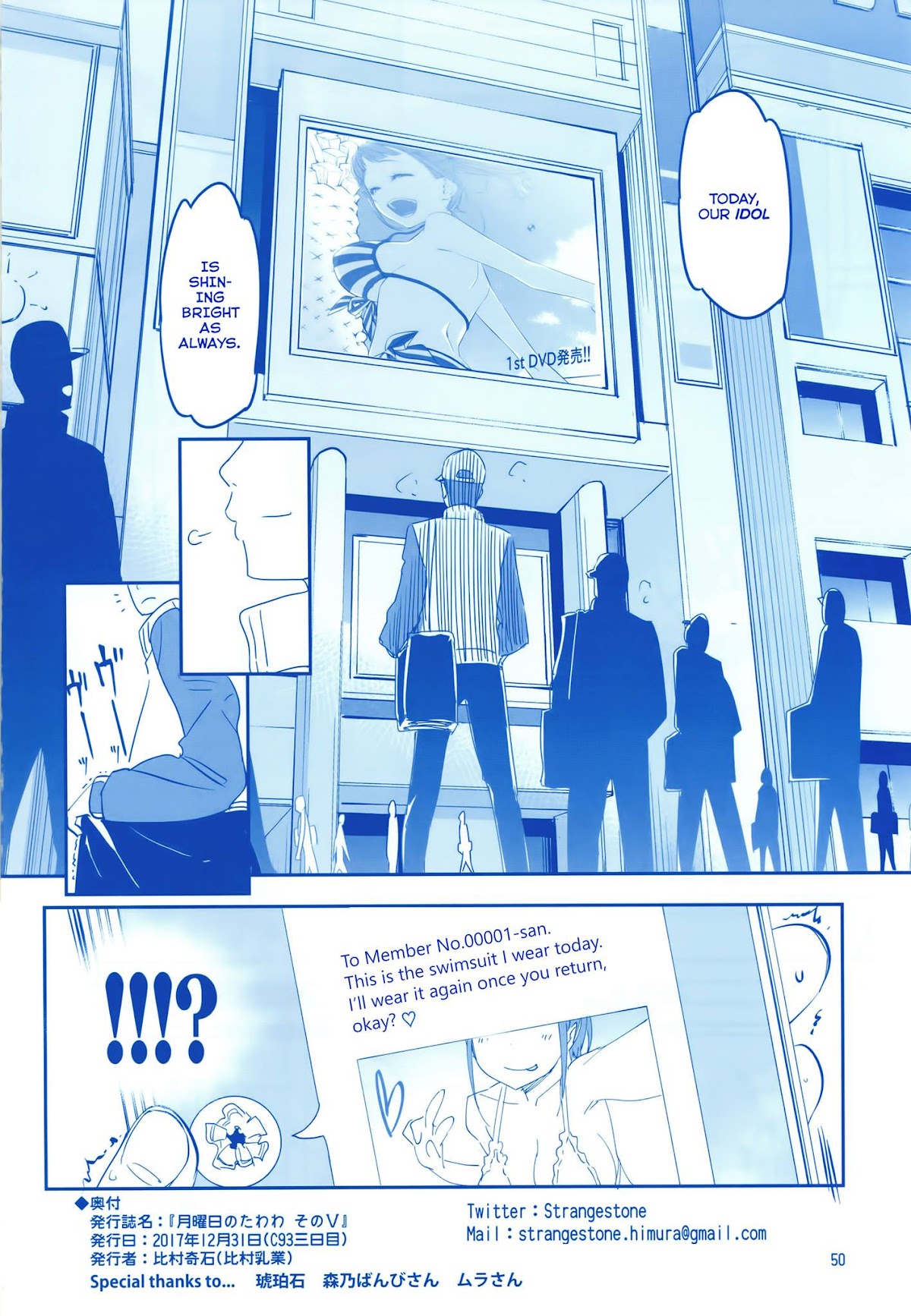 Getsuyoubi no Tawawa Chapter 5 page 49 - Chapter 5: Getsuyoubi no Tawawa Sono V