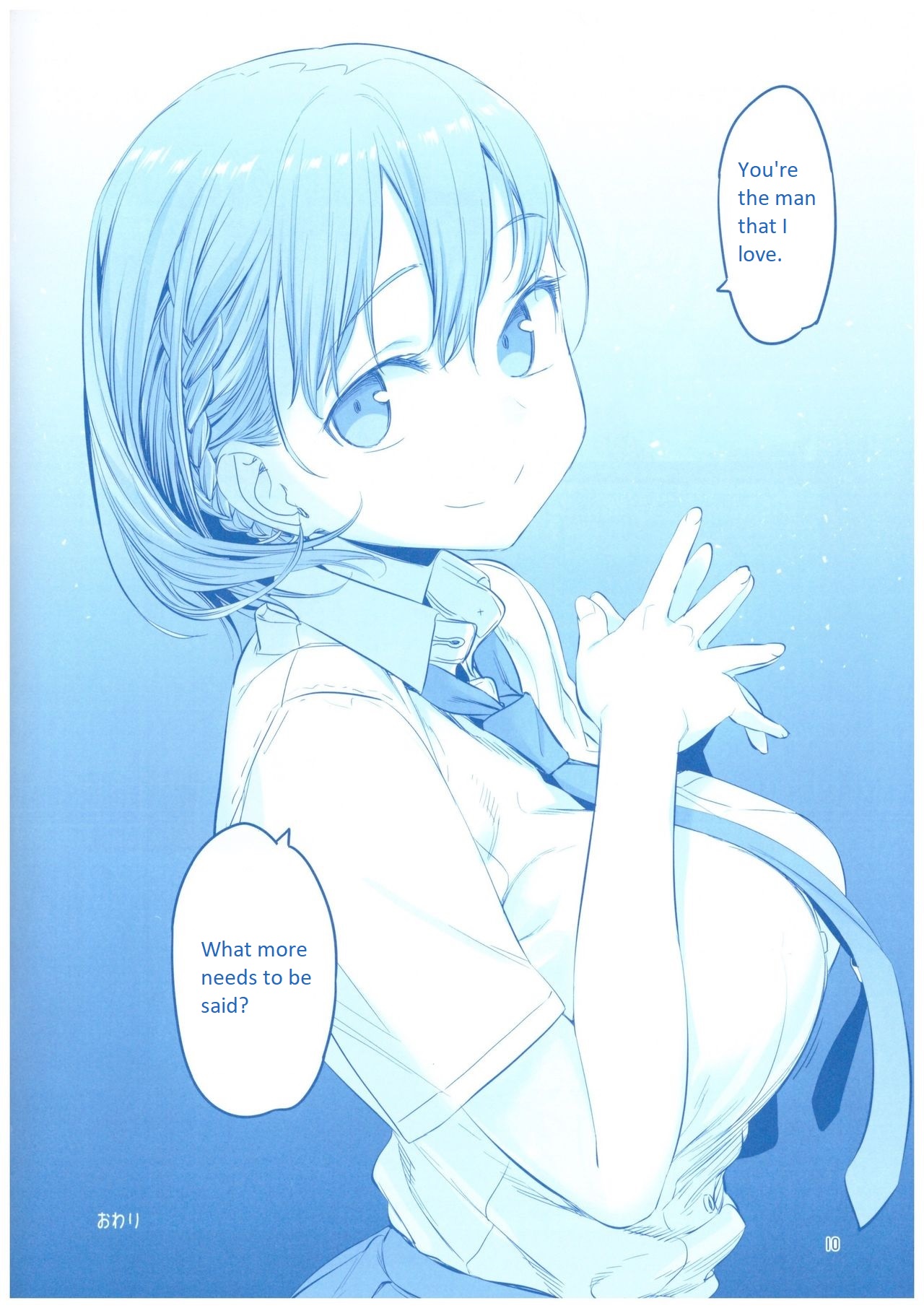 Getsuyoubi no Tawawa Chapter 6.5 page 10 - Chapter 6.5: Getsuyoubi no Tawawa Sono VI + α