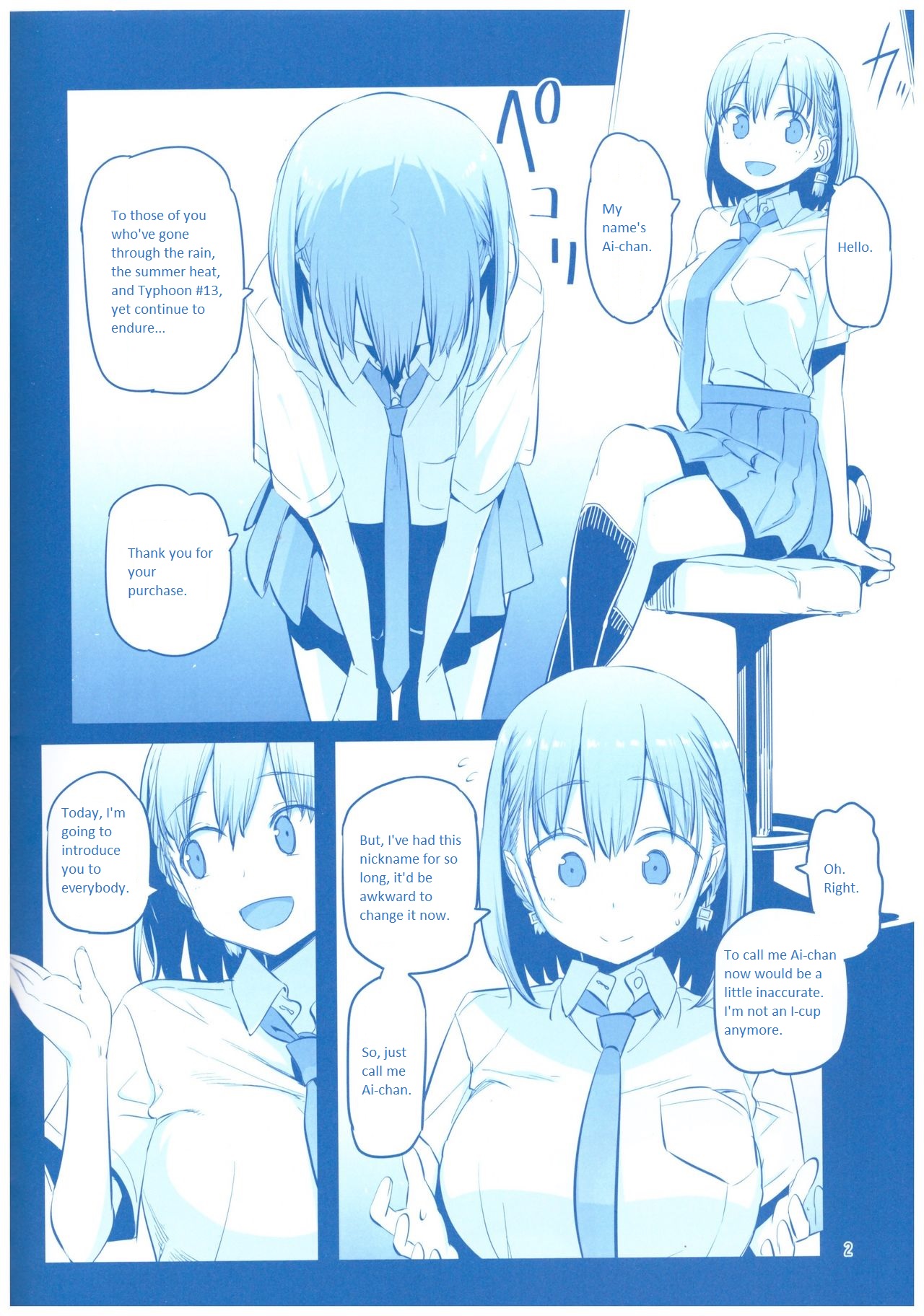 Getsuyoubi no Tawawa Chapter 6.5 page 2 - Chapter 6.5: Getsuyoubi no Tawawa Sono VI + α