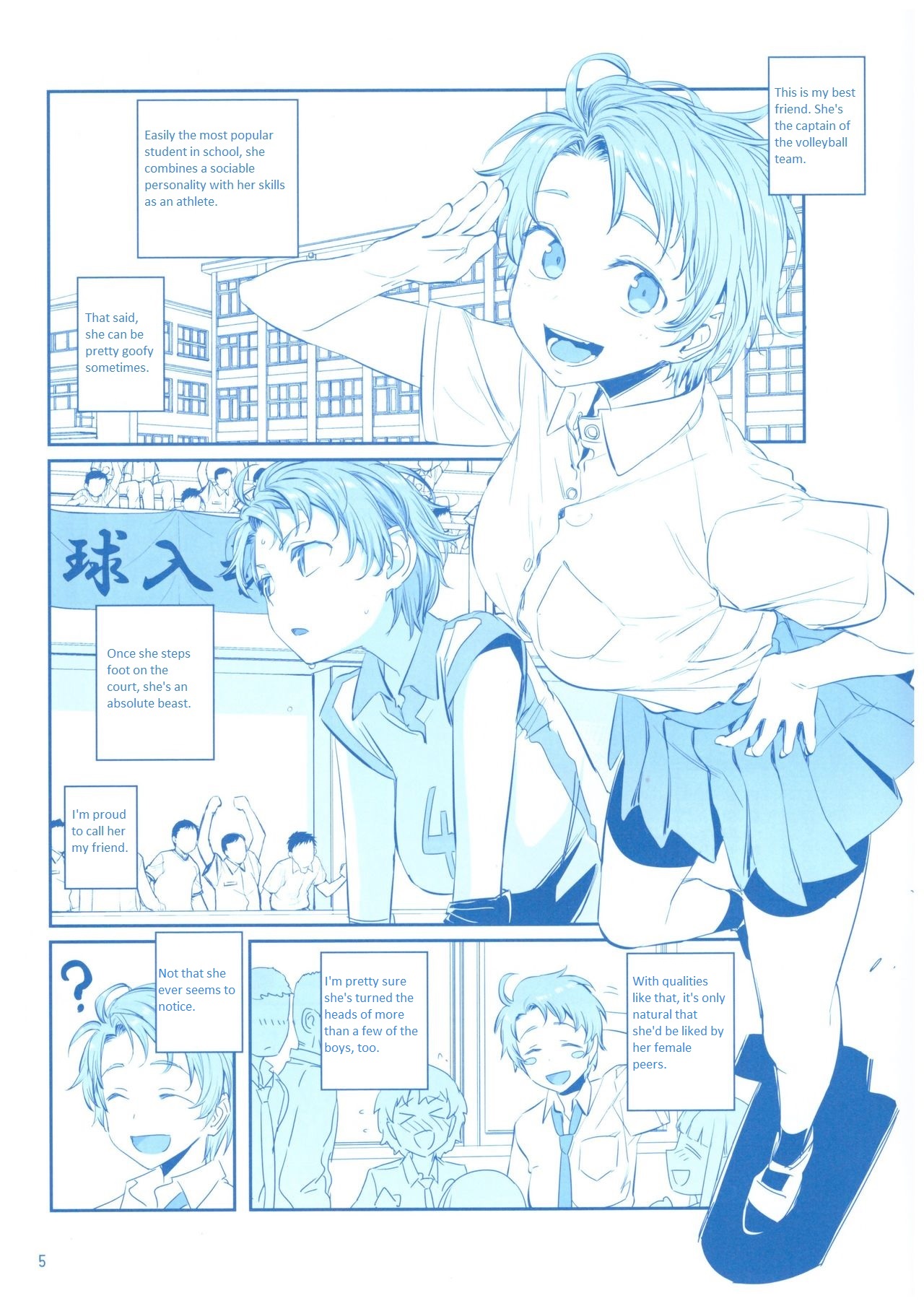 Getsuyoubi no Tawawa Chapter 6.5 page 5 - Chapter 6.5: Getsuyoubi no Tawawa Sono VI + α