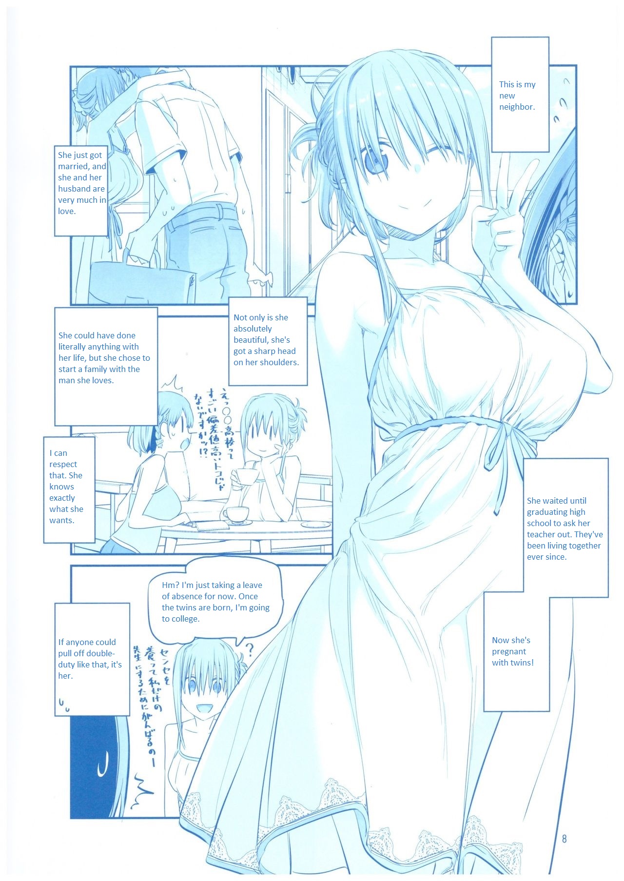 Getsuyoubi no Tawawa Chapter 6.5 page 8 - Chapter 6.5: Getsuyoubi no Tawawa Sono VI + α