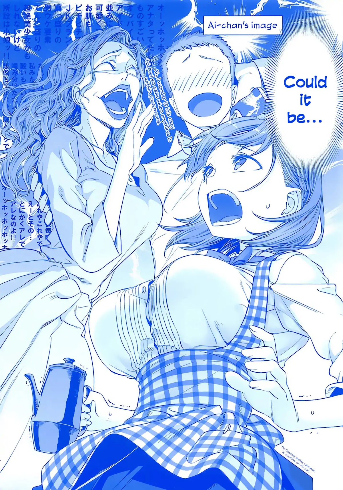 Getsuyoubi no Tawawa Chapter 6 page 17 - Chapter 6: Getsuyoubi no Tawawa Sono VI