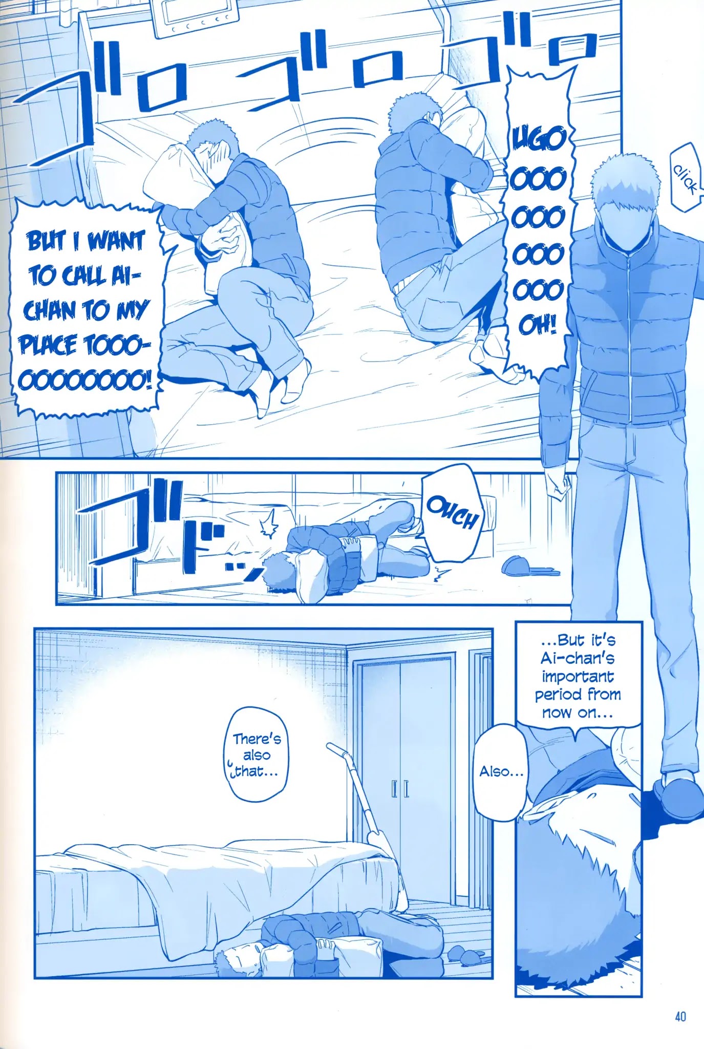 Getsuyoubi no Tawawa Chapter 6 page 5 - Chapter 6: Getsuyoubi no Tawawa Sono VI