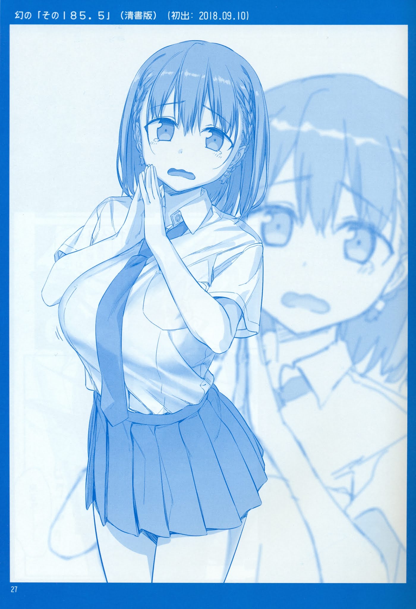 Getsuyoubi no Tawawa Chapter 7 page 27 - Chapter 7: Getsuyoubi no Tawawa Sono VII