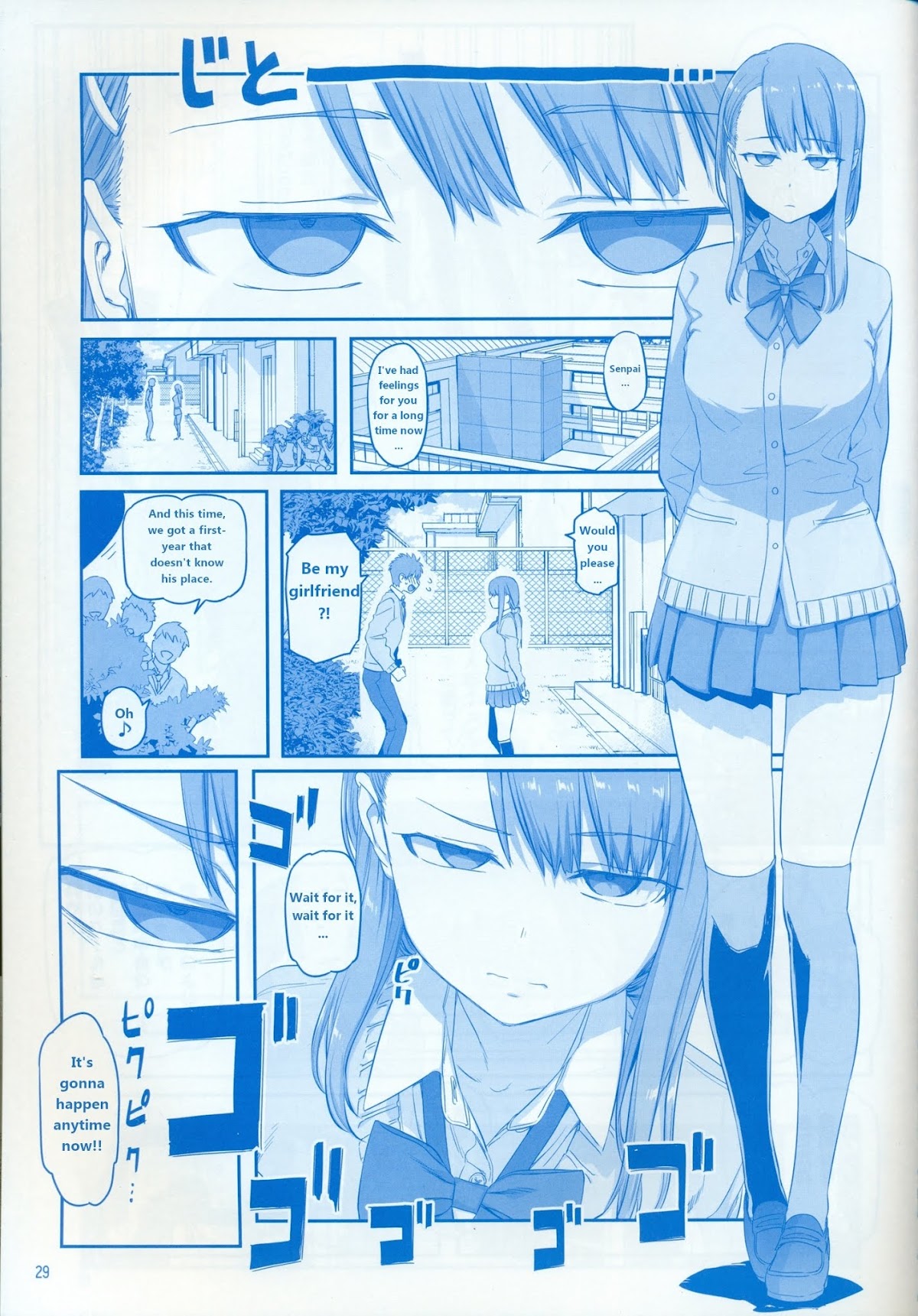 Getsuyoubi no Tawawa Chapter 7 page 29 - Chapter 7: Getsuyoubi no Tawawa Sono VII