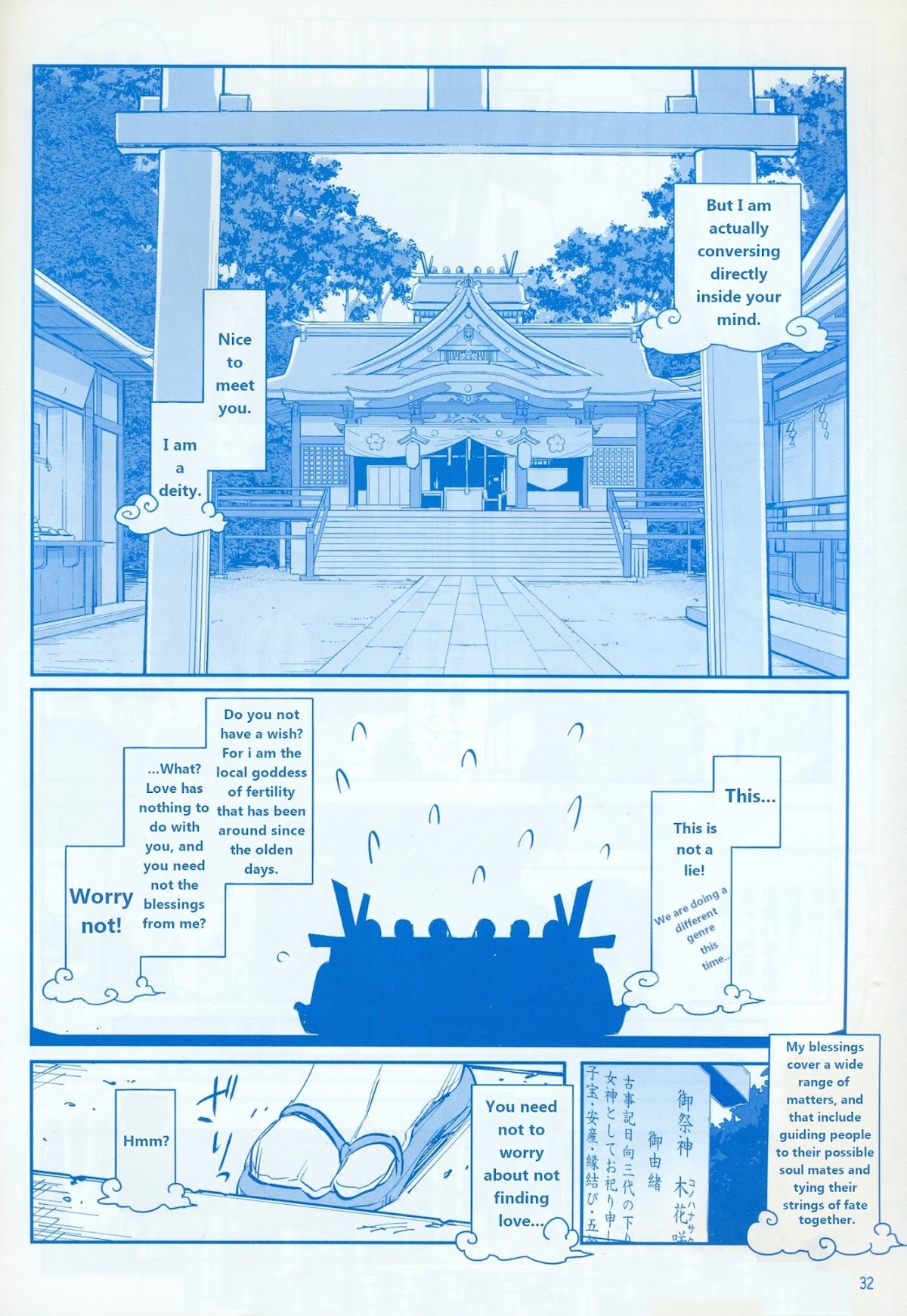 Getsuyoubi no Tawawa Chapter 7 page 32 - Chapter 7: Getsuyoubi no Tawawa Sono VII