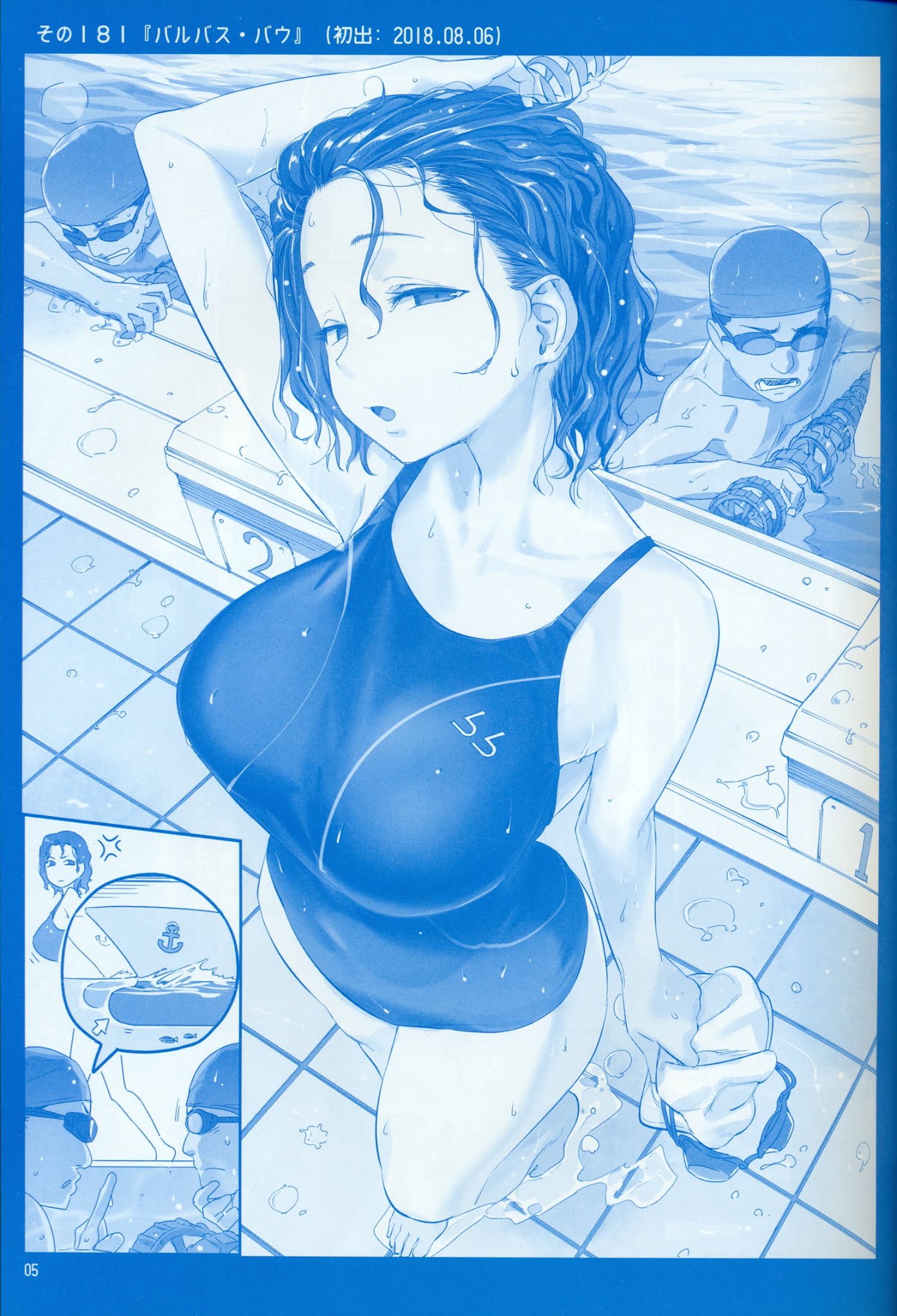 Getsuyoubi no Tawawa Chapter 7 page 5 - Chapter 7: Getsuyoubi no Tawawa Sono VII