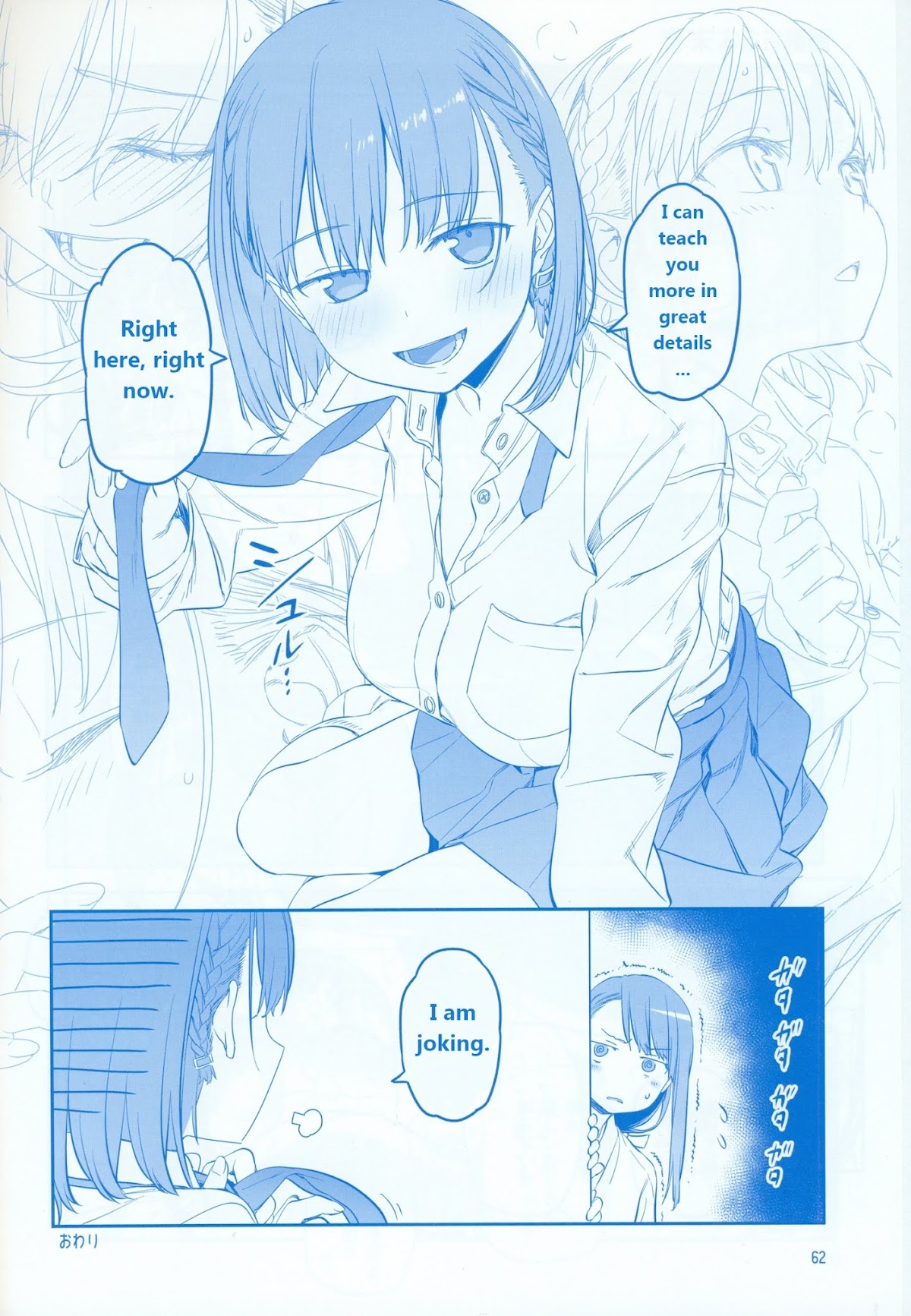 Getsuyoubi no Tawawa Chapter 7 page 62 - Chapter 7: Getsuyoubi no Tawawa Sono VII
