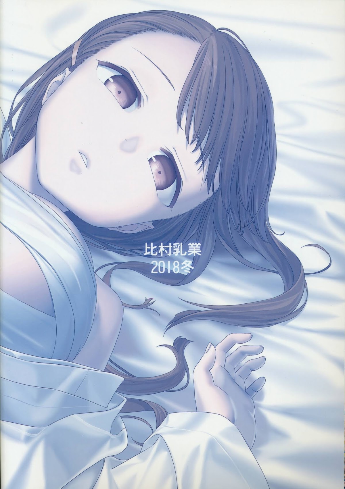 Getsuyoubi no Tawawa Chapter 7 page 63 - Chapter 7: Getsuyoubi no Tawawa Sono VII