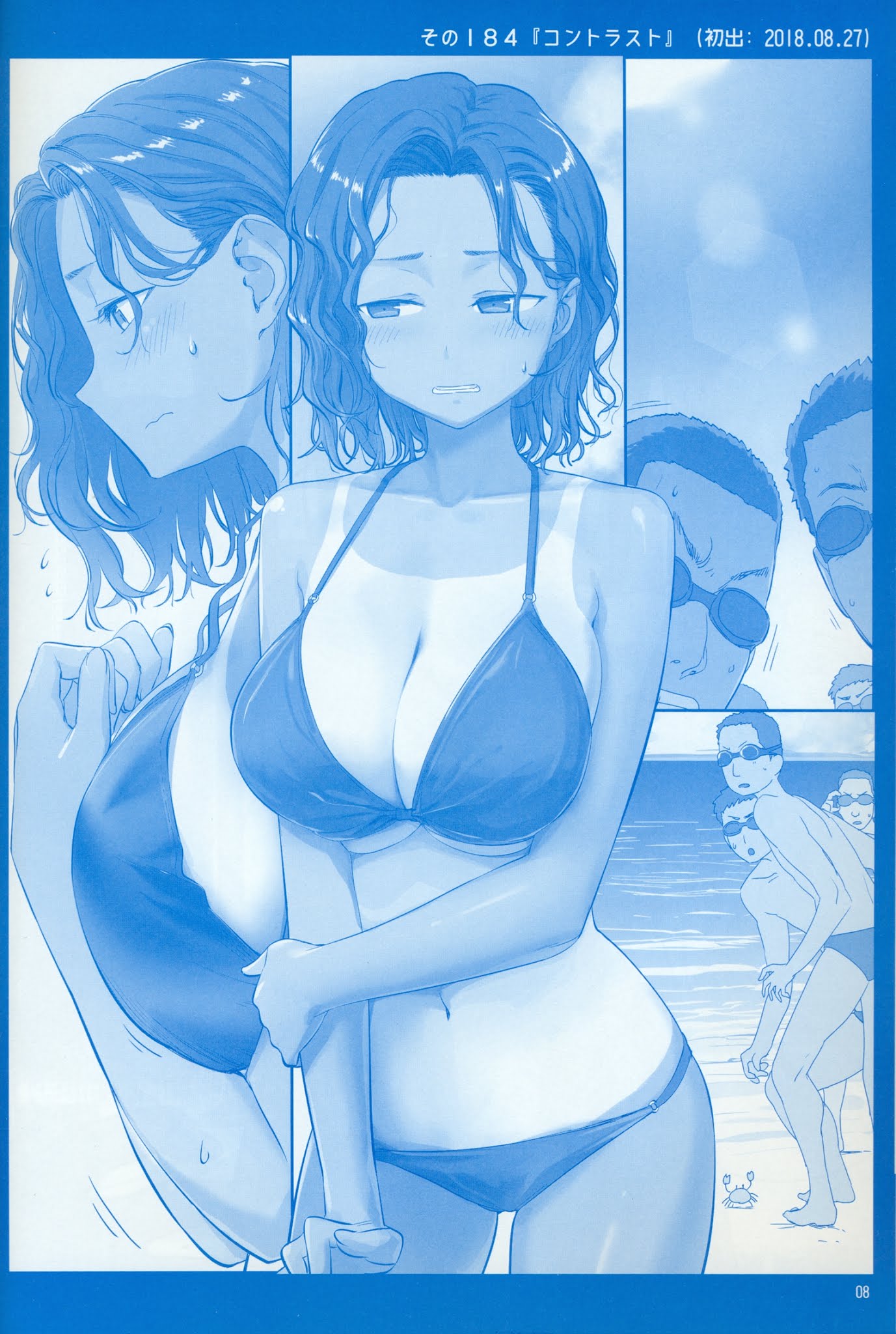 Getsuyoubi no Tawawa Chapter 7 page 8 - Chapter 7: Getsuyoubi no Tawawa Sono VII