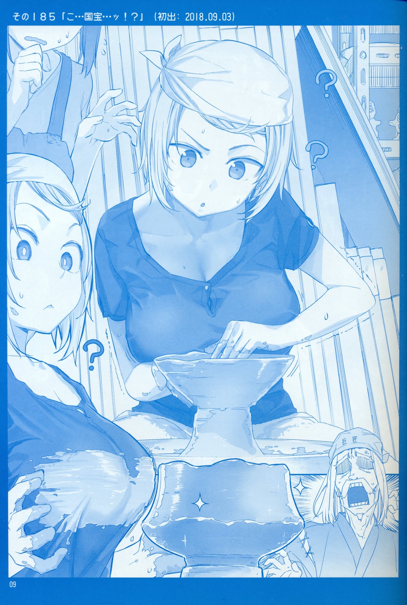 Getsuyoubi no Tawawa Chapter 7 page 9 - Chapter 7: Getsuyoubi no Tawawa Sono VII