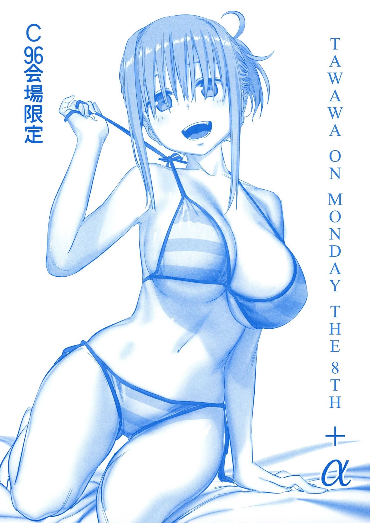 Getsuyoubi no Tawawa Chapter 8.5 page 1 - Chapter 8.5: Getsuyoubi no Tawawa Sono VIII + α