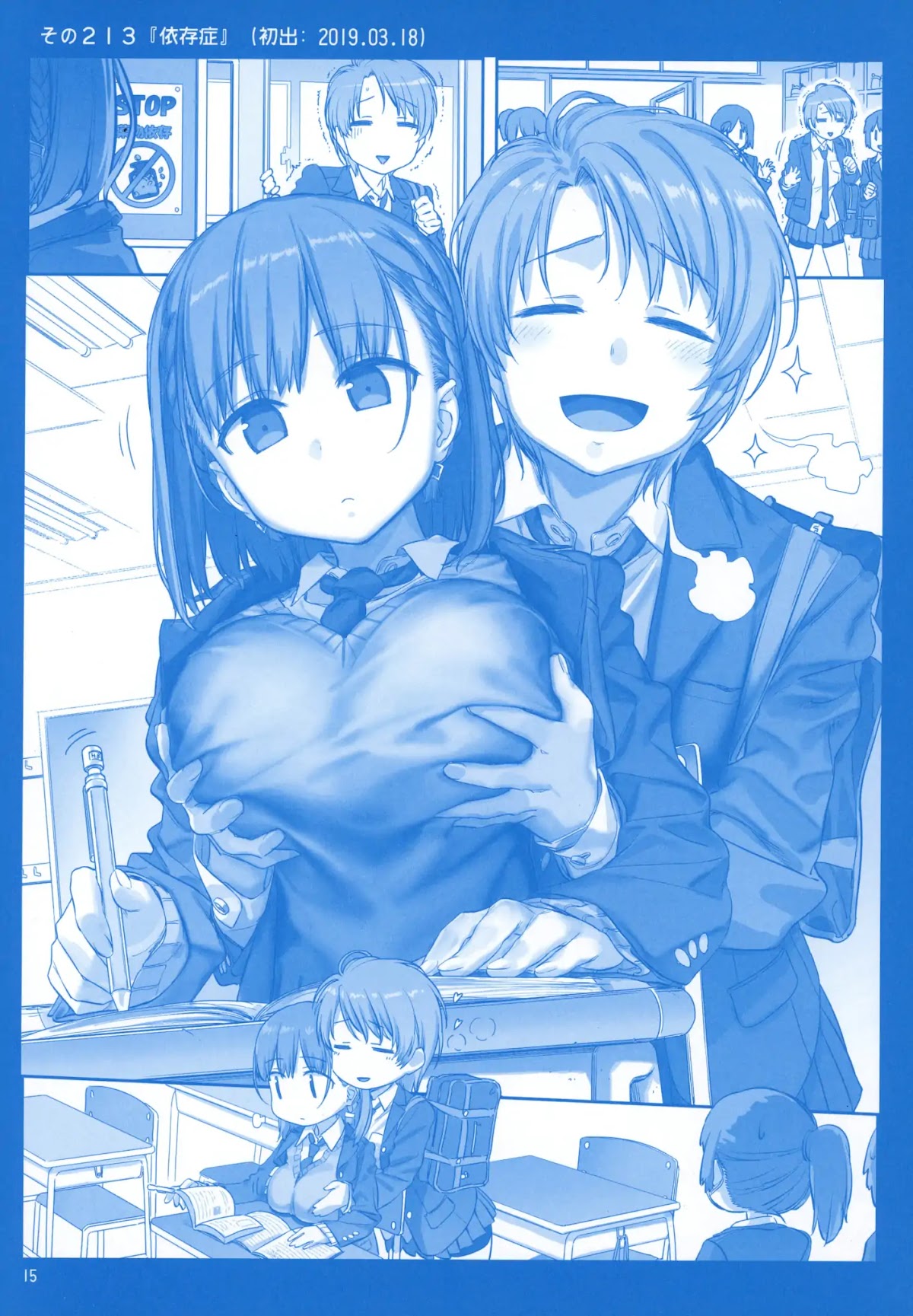 Getsuyoubi no Tawawa Chapter 8 page 14 - Chapter 8: Getsuyoubi no Tawawa Sono VIII