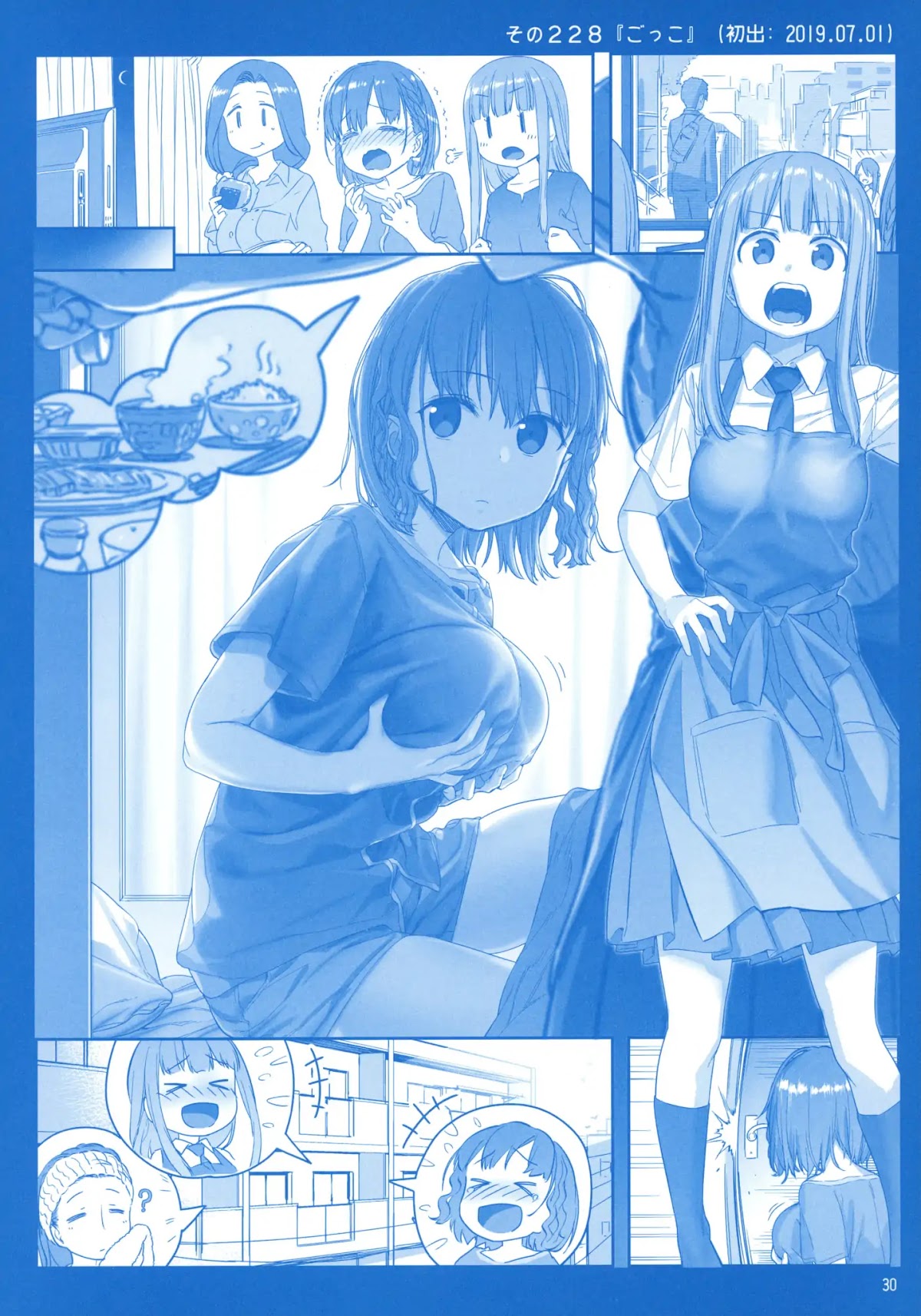 Getsuyoubi no Tawawa Chapter 8 page 29 - Chapter 8: Getsuyoubi no Tawawa Sono VIII