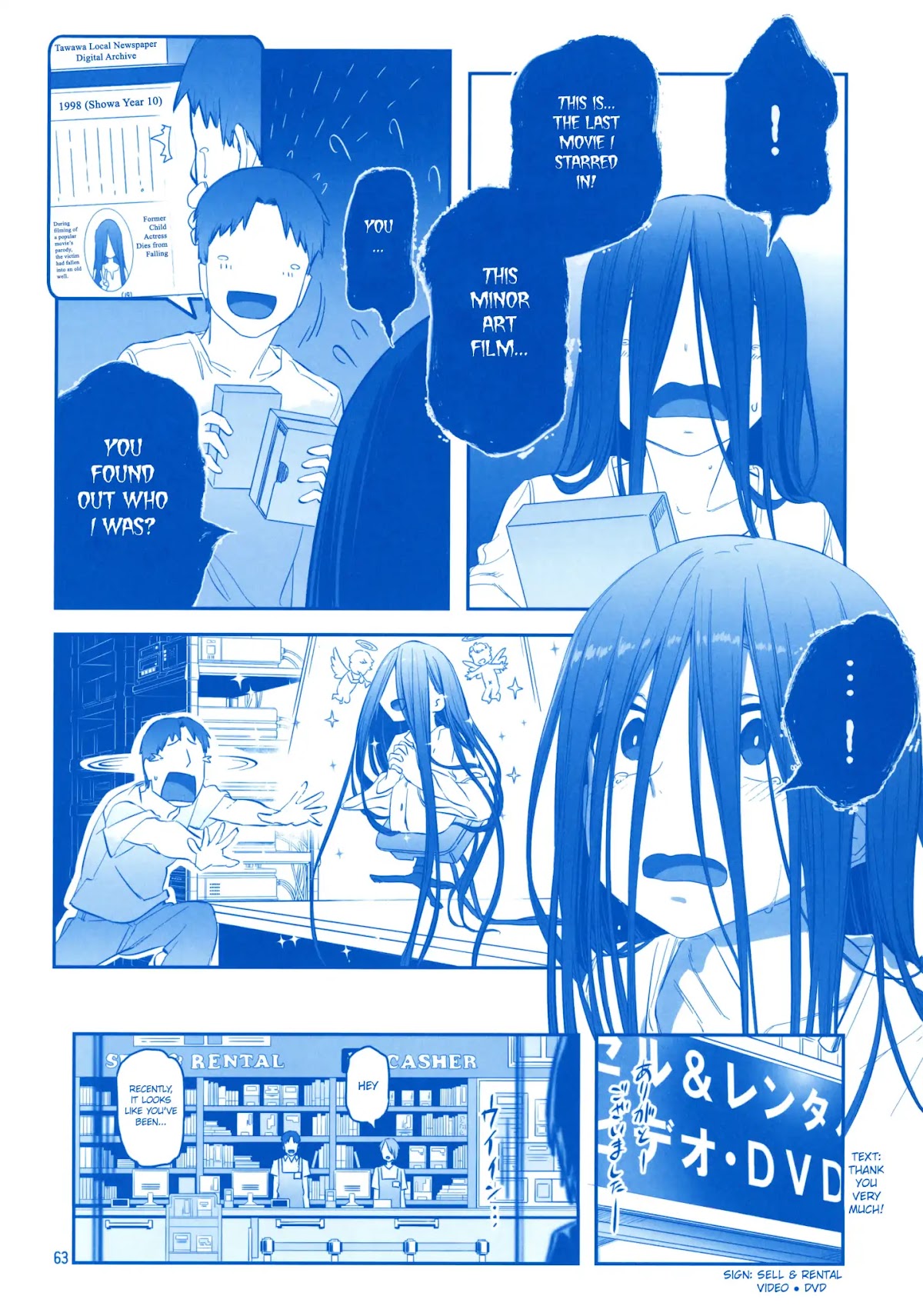 Getsuyoubi no Tawawa Chapter 8 page 62 - Chapter 8: Getsuyoubi no Tawawa Sono VIII