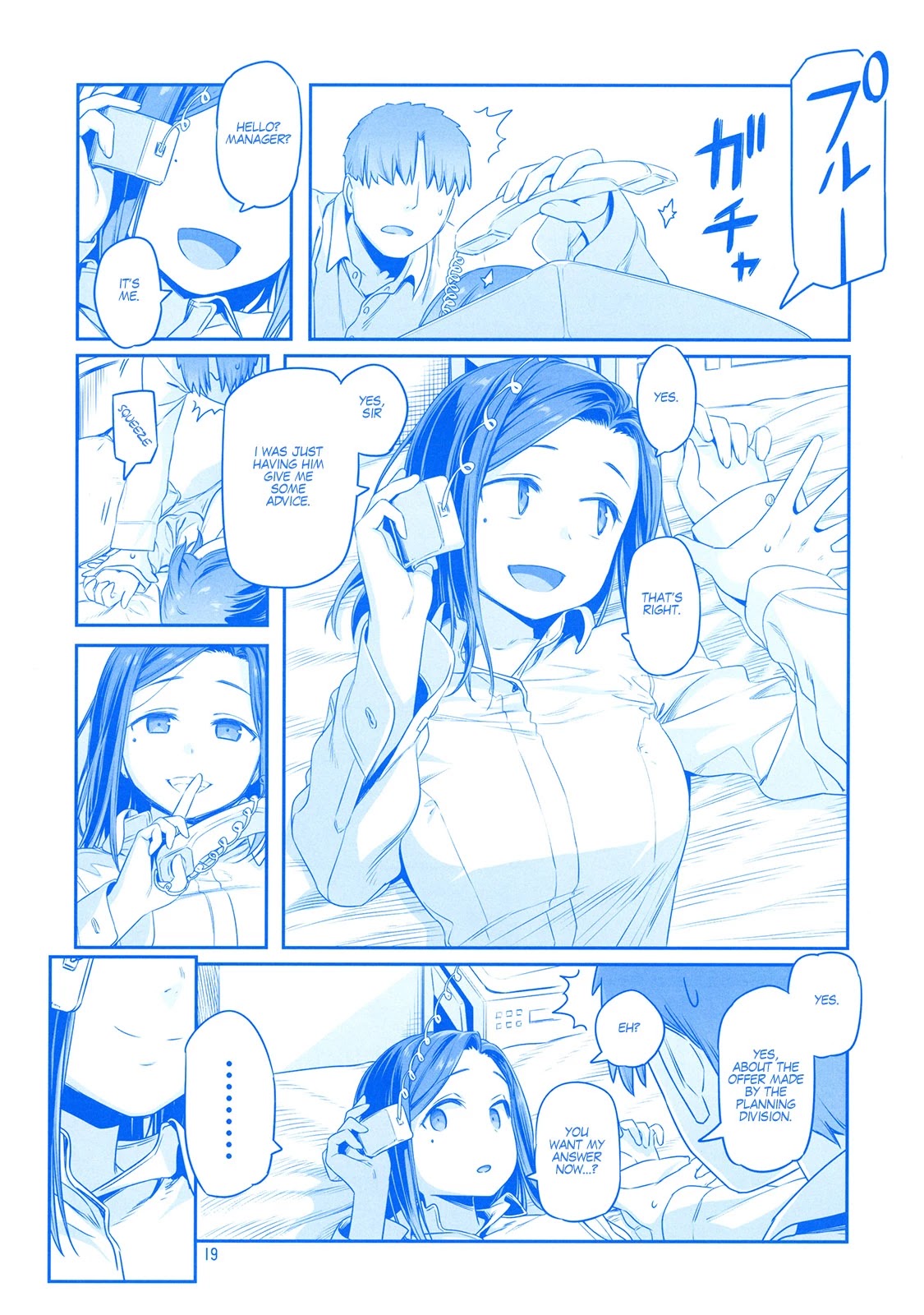 Getsuyoubi no Tawawa Chapter 9.91 page 17 - Chapter 9.91: Getsuyobi No Tawawa Extra - Hotel Business Trip