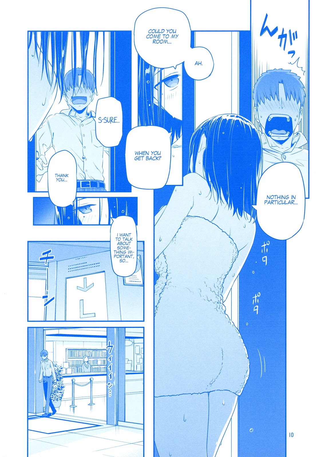 Getsuyoubi no Tawawa Chapter 9.91 page 8 - Chapter 9.91: Getsuyobi No Tawawa Extra - Hotel Business Trip