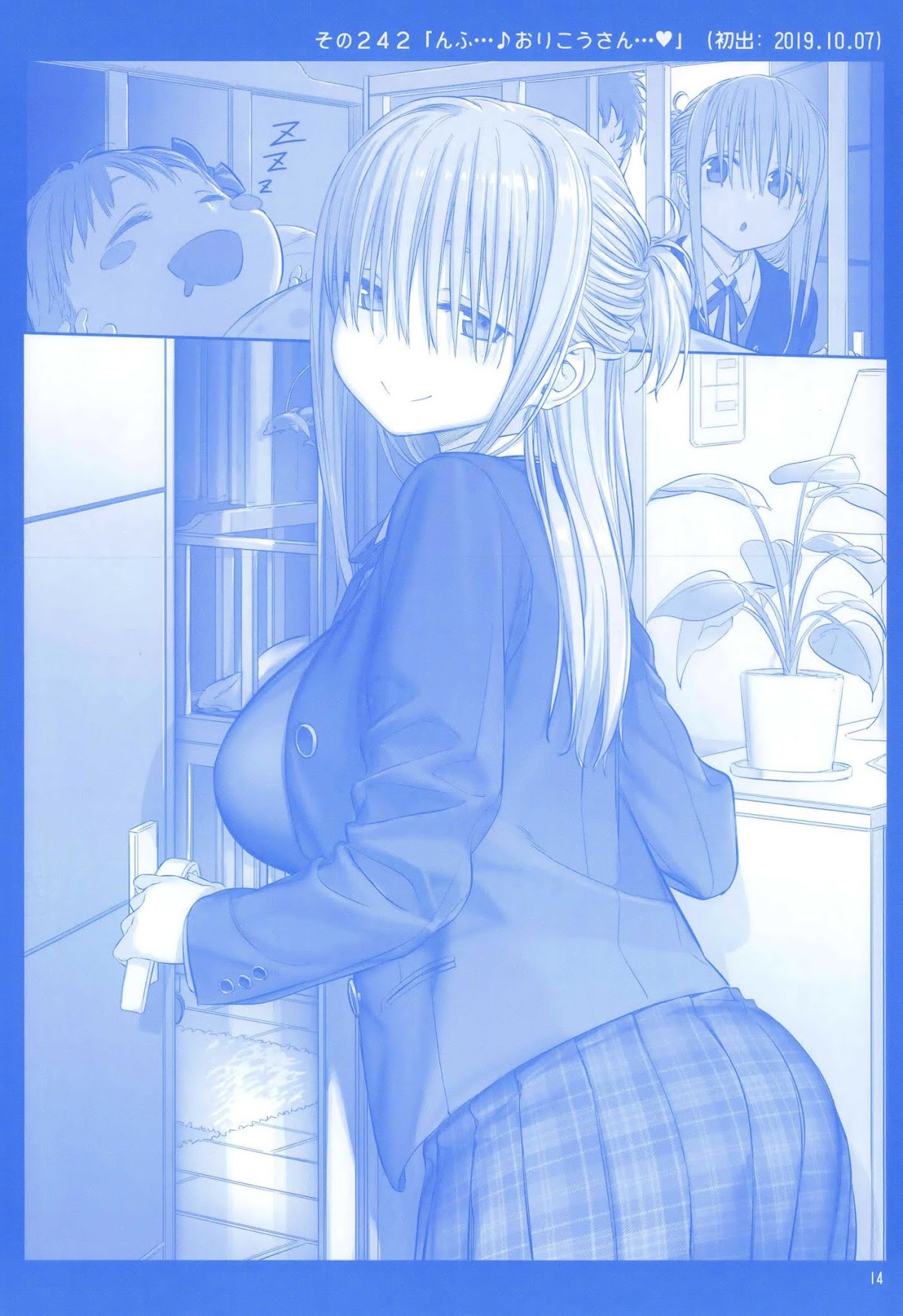 Getsuyoubi no Tawawa Chapter 9 page 13 - Chapter 9: Getsuyoubi no Tawawa Sono IX