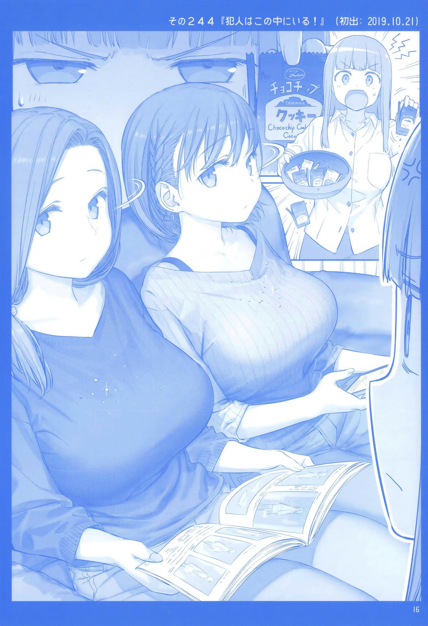 Getsuyoubi no Tawawa Chapter 9 page 15 - Chapter 9: Getsuyoubi no Tawawa Sono IX
