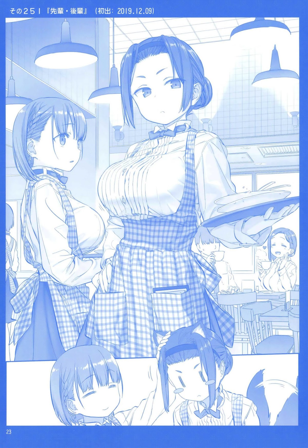 Getsuyoubi no Tawawa Chapter 9 page 22 - Chapter 9: Getsuyoubi no Tawawa Sono IX