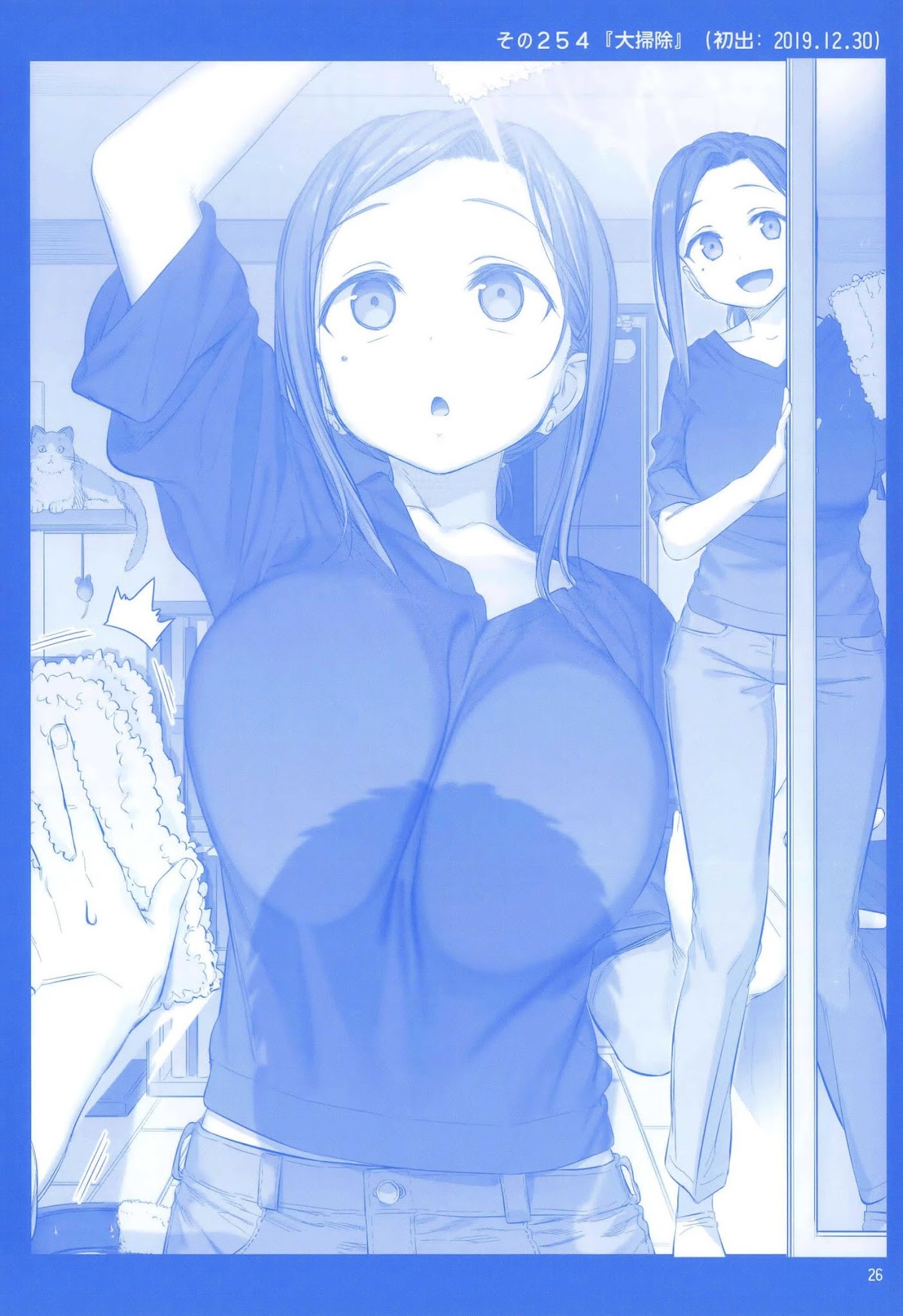 Getsuyoubi no Tawawa Chapter 9 page 25 - Chapter 9: Getsuyoubi no Tawawa Sono IX