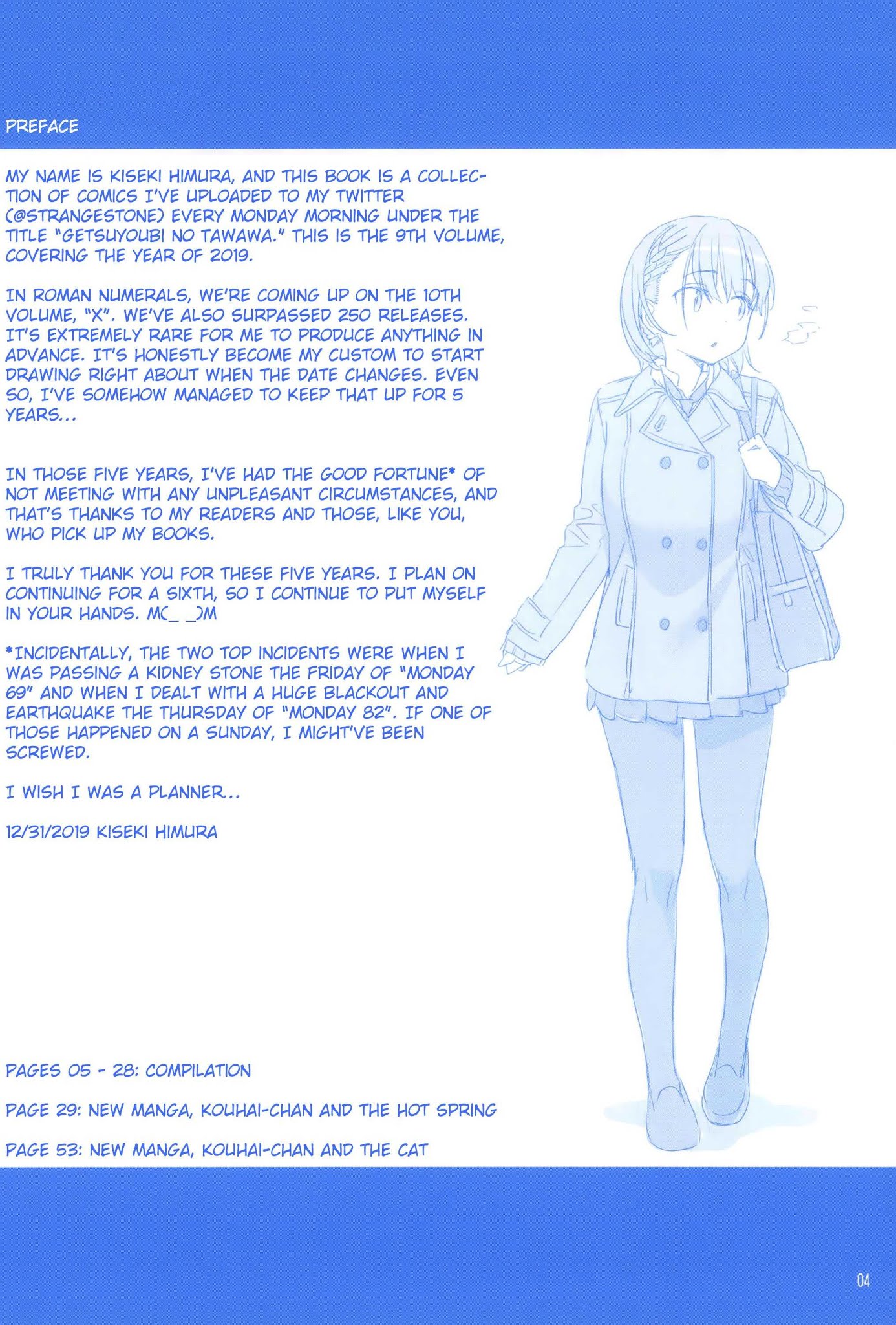 Getsuyoubi no Tawawa Chapter 9 page 3 - Chapter 9: Getsuyoubi no Tawawa Sono IX