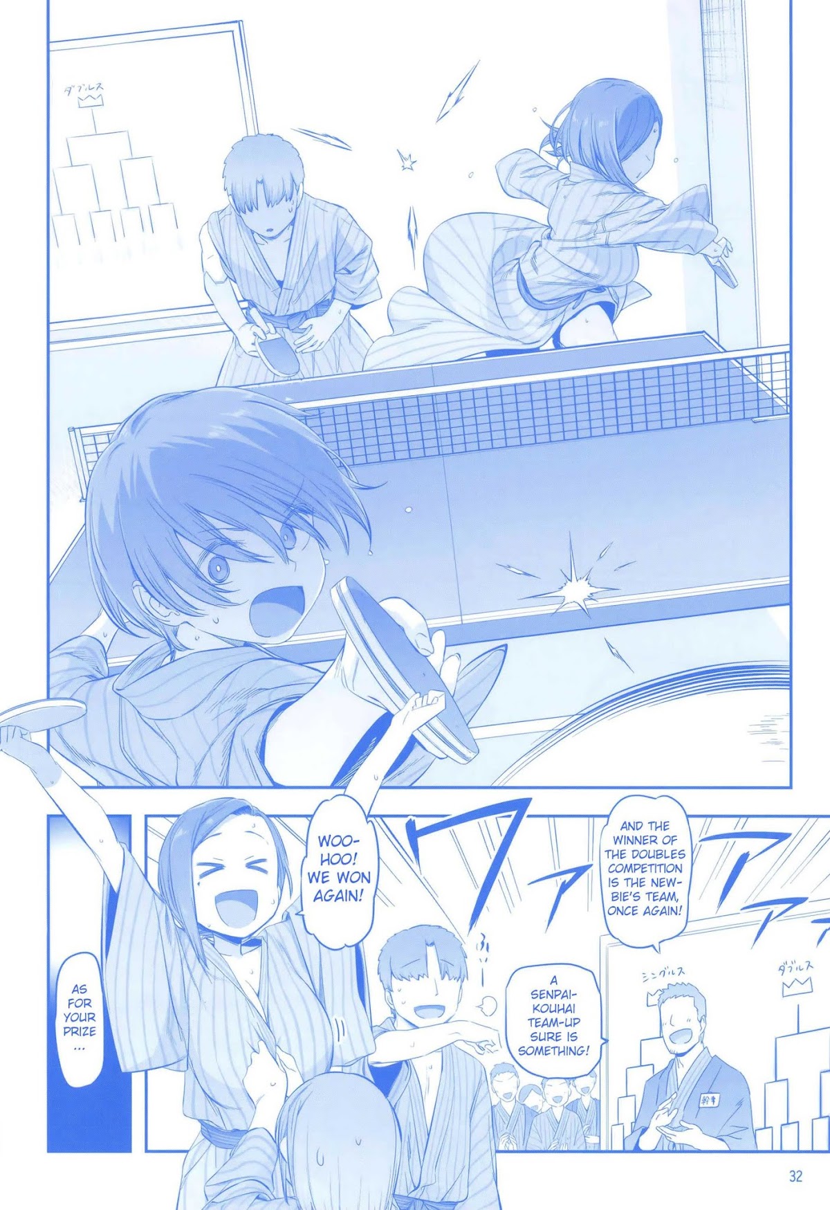 Getsuyoubi no Tawawa Chapter 9 page 31 - Chapter 9: Getsuyoubi no Tawawa Sono IX