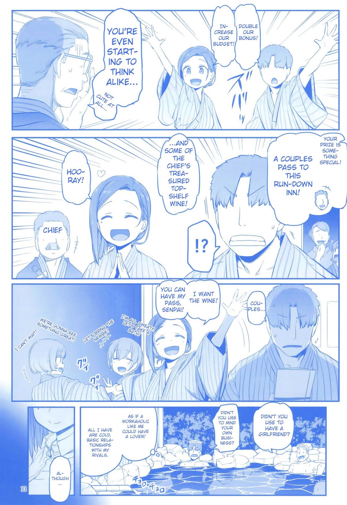 Getsuyoubi no Tawawa Chapter 9 page 32 - Chapter 9: Getsuyoubi no Tawawa Sono IX