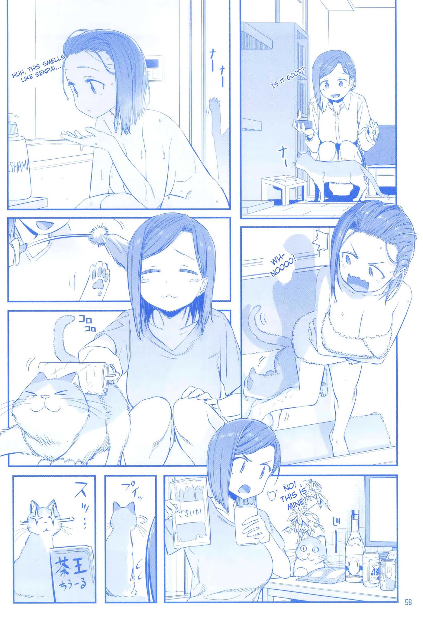 Getsuyoubi no Tawawa Chapter 9 page 57 - Chapter 9: Getsuyoubi no Tawawa Sono IX
