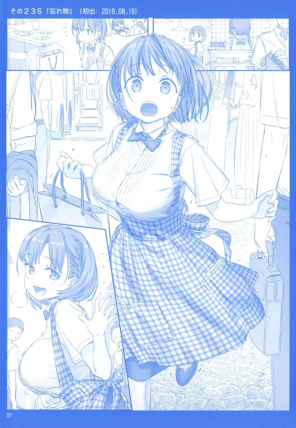 Getsuyoubi no Tawawa Chapter 9 page 6 - Chapter 9: Getsuyoubi no Tawawa Sono IX