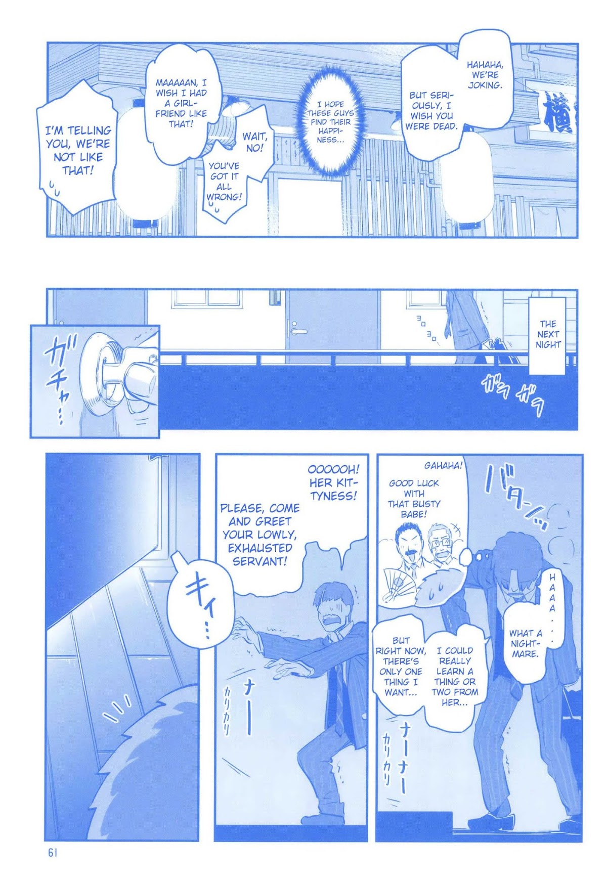Getsuyoubi no Tawawa Chapter 9 page 60 - Chapter 9: Getsuyoubi no Tawawa Sono IX
