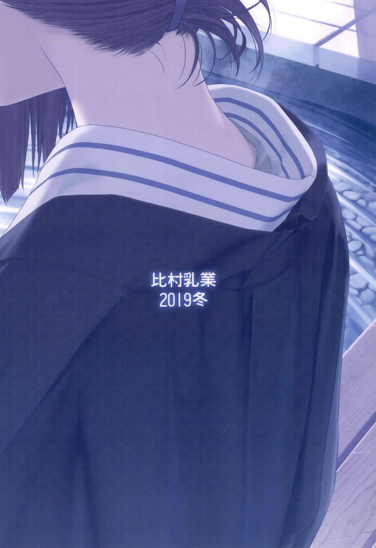 Getsuyoubi no Tawawa Chapter 9 page 64 - Chapter 9: Getsuyoubi no Tawawa Sono IX